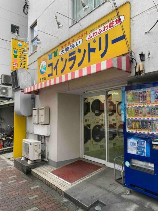 東京都中心歩行2分钟.2f.优雅的环境中度过舒适的每一天.#201. * Tokyo