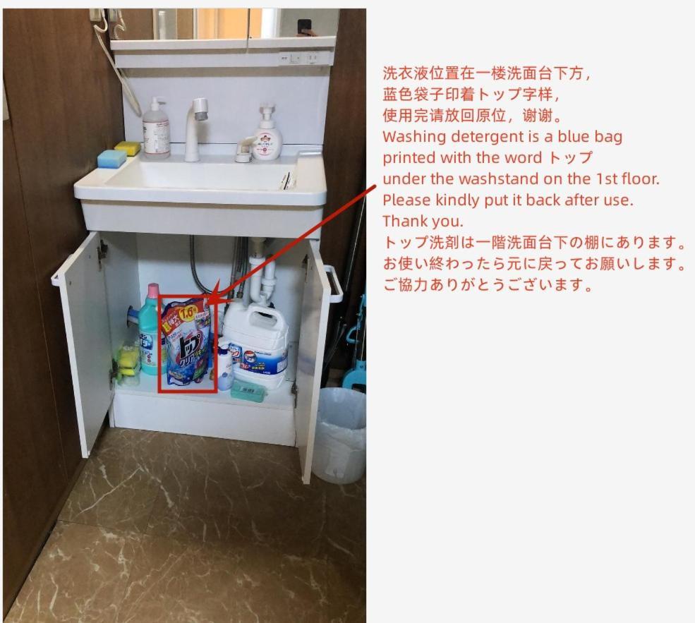匯金浅草一号館 Tokyo