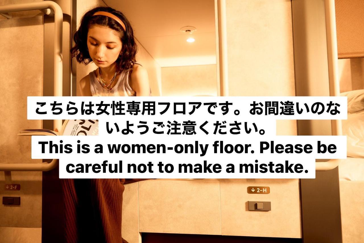 Book Tea Bed Shibuya 2*