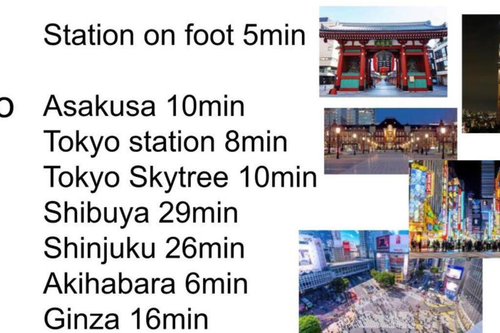 Kinshicho Sky View: Prime Location With Projector & Wi-fi Apartment