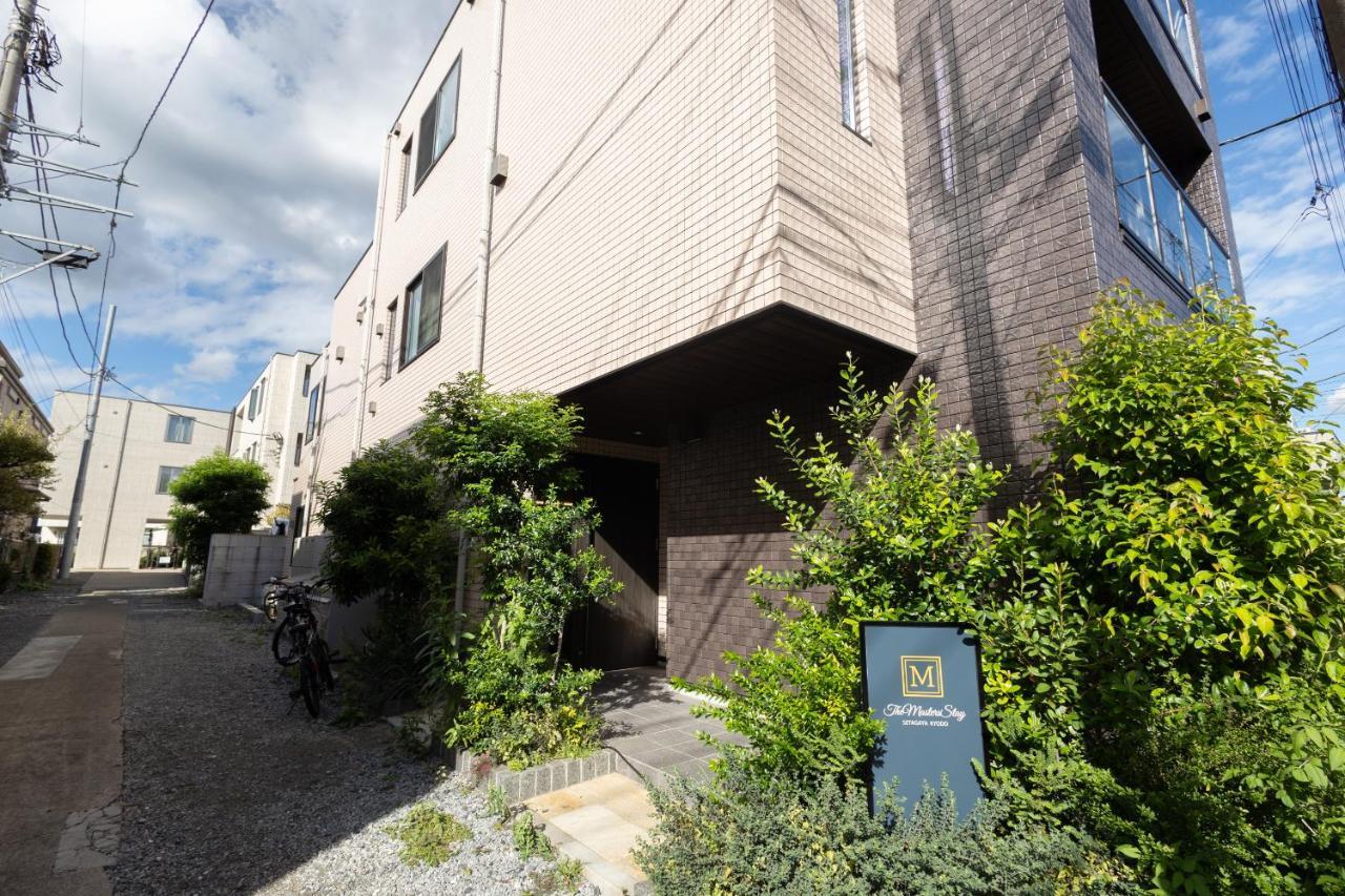 Designer's Cozy Kyodo Haven