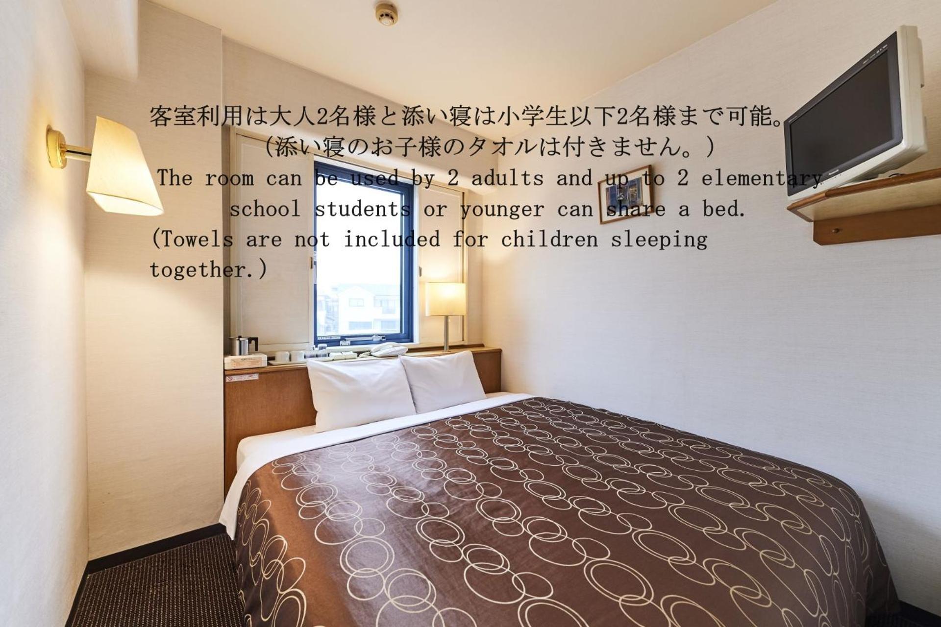 Urayasu Sun Hotel Tokyo