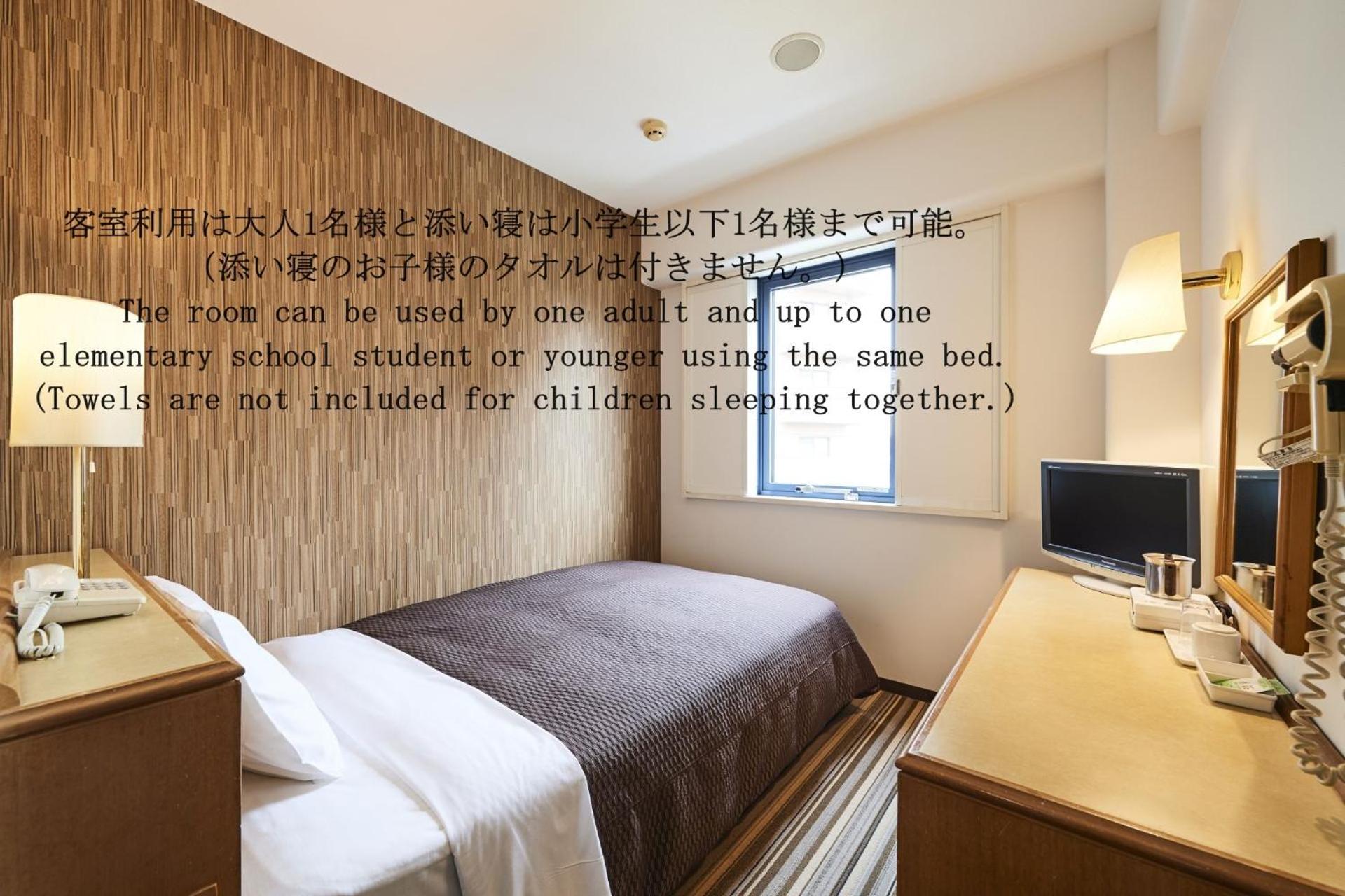 Urayasu Sun Hotel 3*