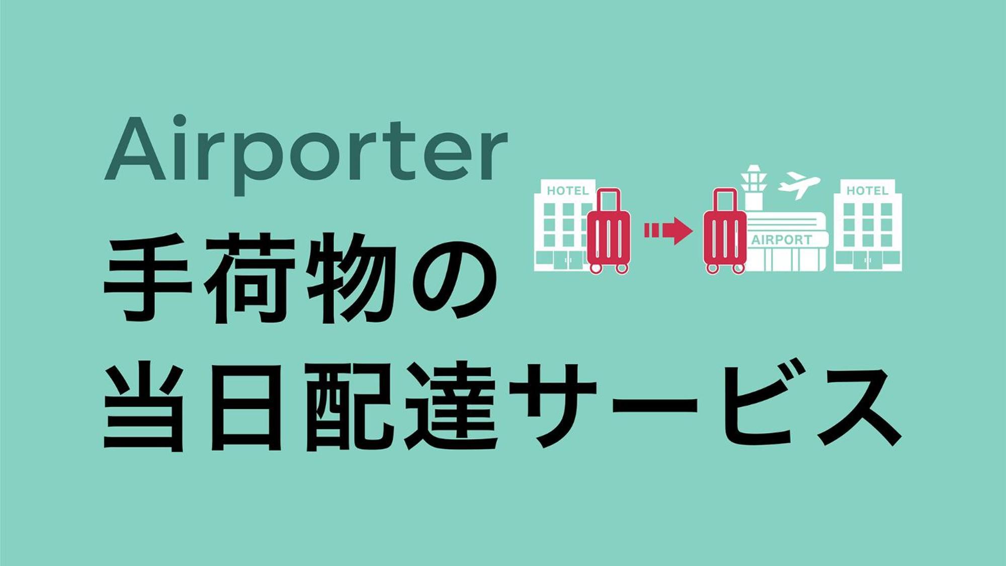 Toyoko Ueno Tawaramachi Eki