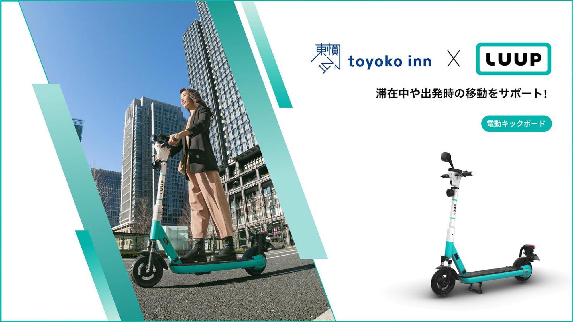 Toyoko Ueno Tawaramachi Eki Hotel 3*