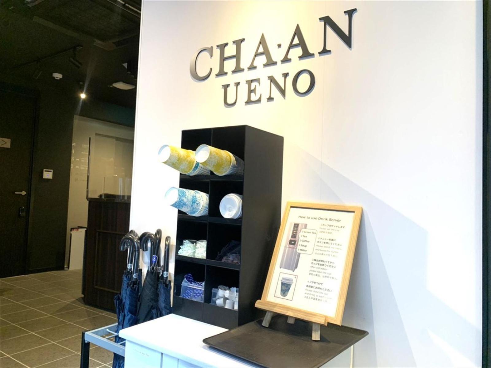 Hotel Cha-an Ueno Tokyo