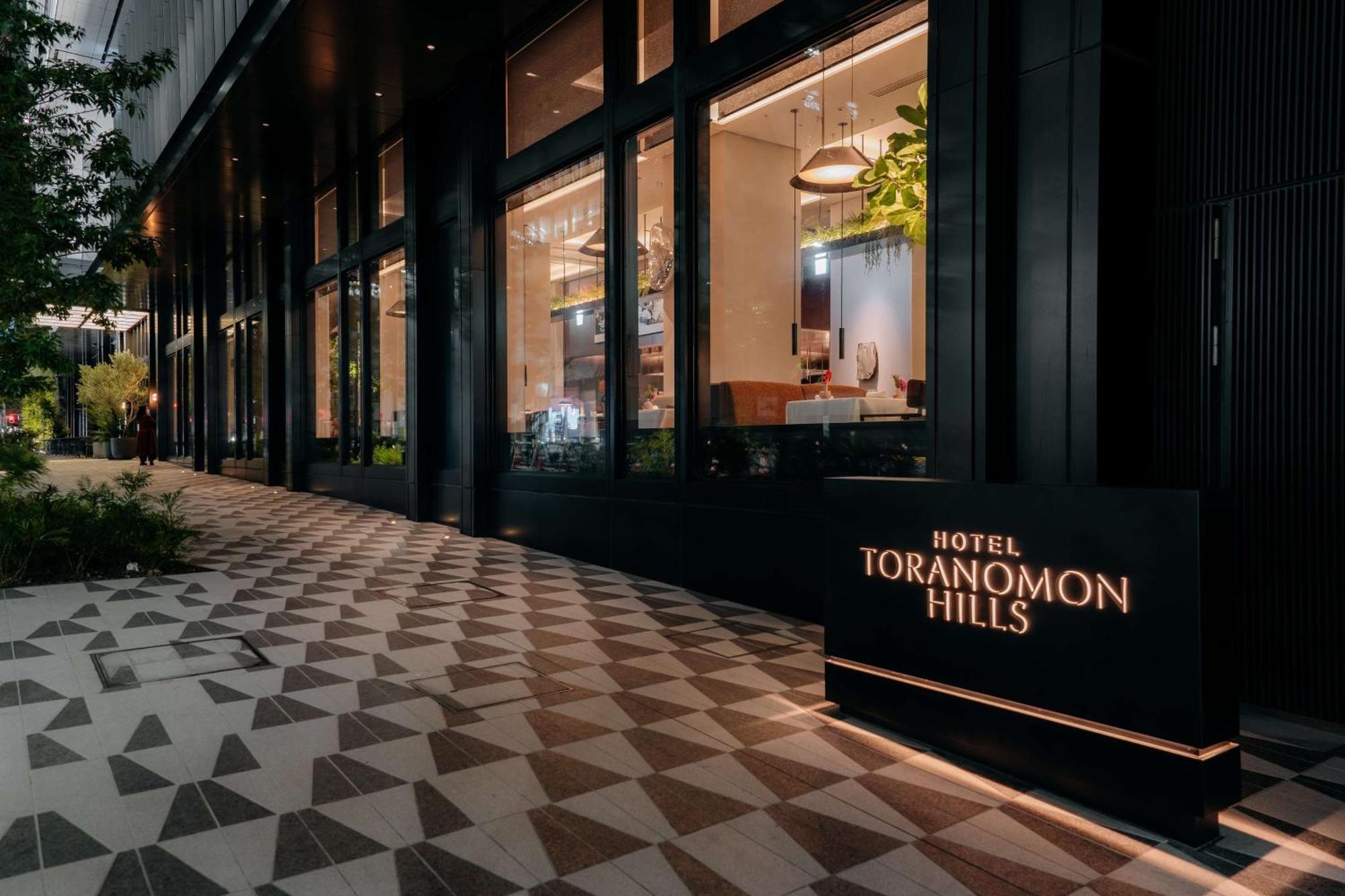 Toranomon Hills, The Unbound Collection By Hyatt Hotel