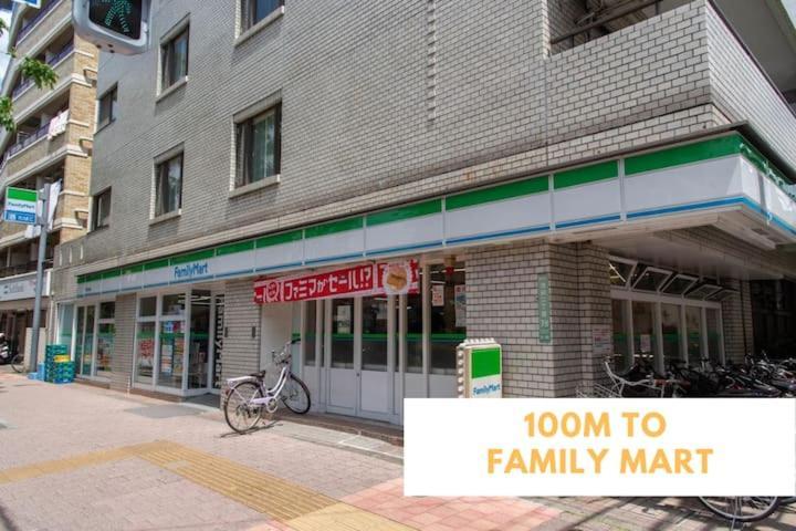 600m From Ikebukuro Sta 9 Min To Shinjuku By Train 池袋1 Aparthotel