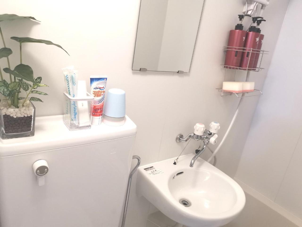 Xl House-self Check In- Will Send Number And Password Tokyo