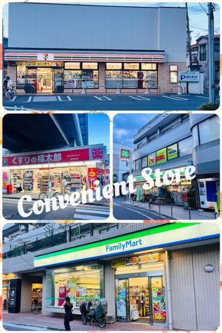 Apartment アンドステイ墨田3丁目 Tokyo