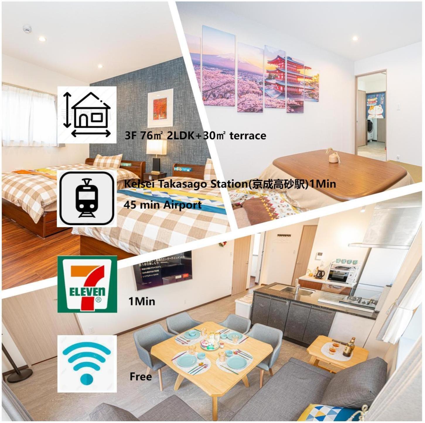 Asakusa,ginza,ueno,skytree,stn&conv 1min ,family Suite,45 Mins To Airport,kiyoka 清禾 Guest house *