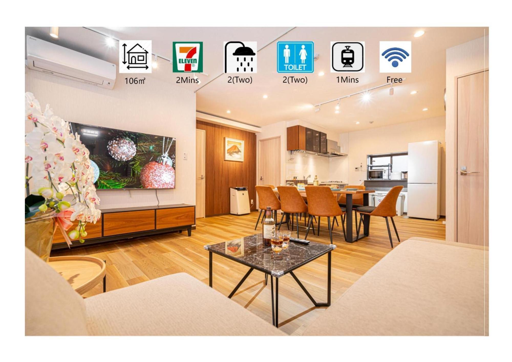 Asakusa,ginza,ueno,skytree,stn&conv 1min ,family Suite,45 Mins To Airport,kiyoka 清禾 Guest house *