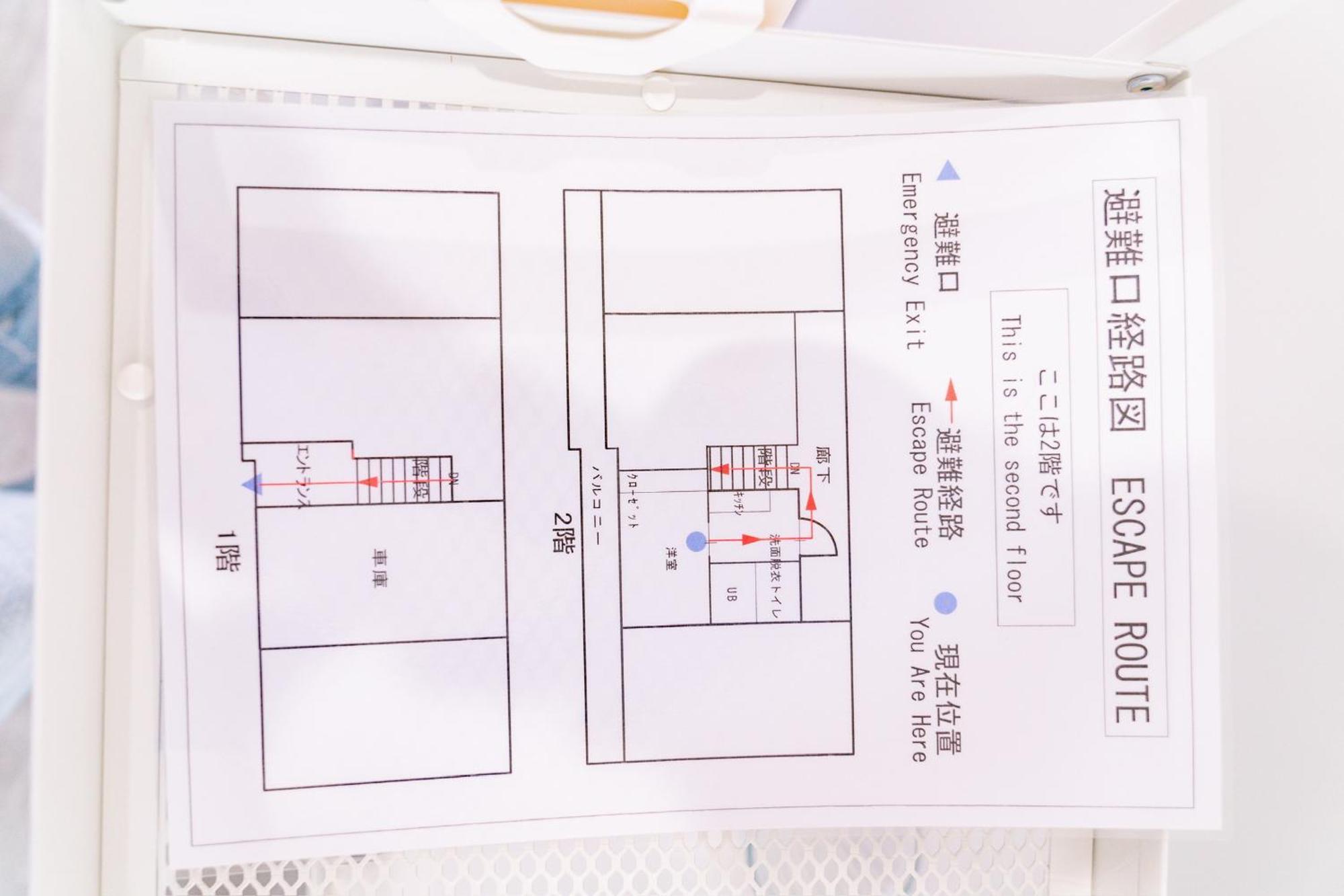 One Point Five Guest house Tokyo