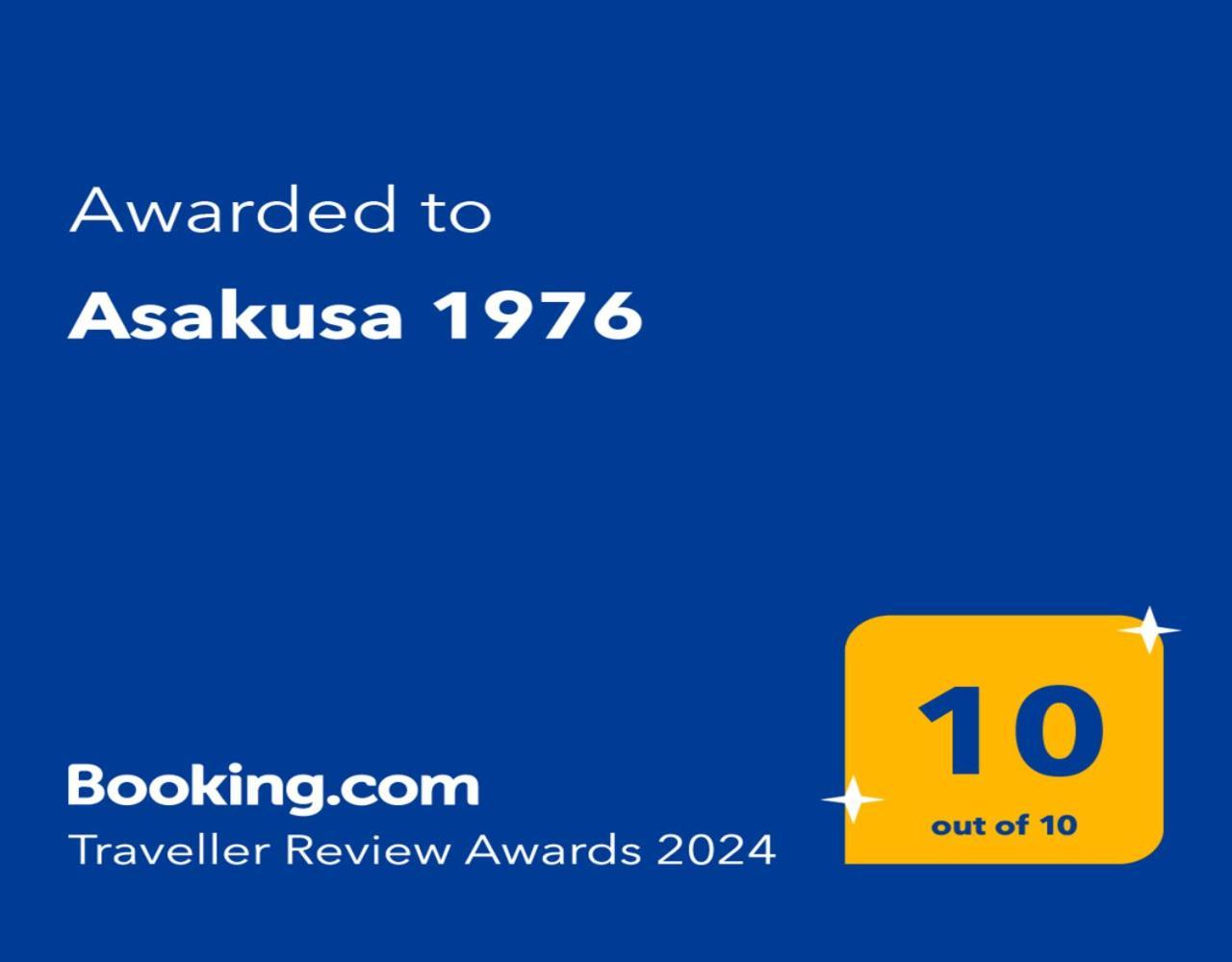 Aparthotel Asakusa 1976