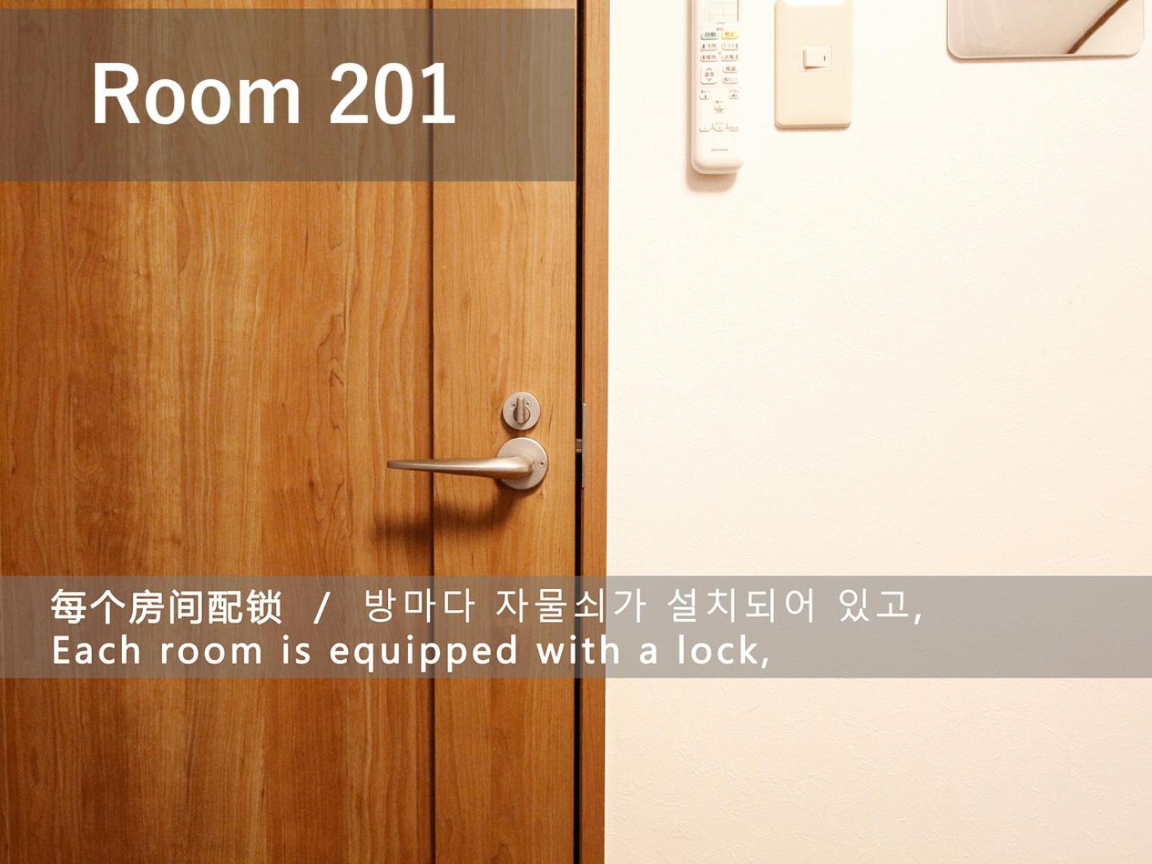 Apartment 和貴ビル
