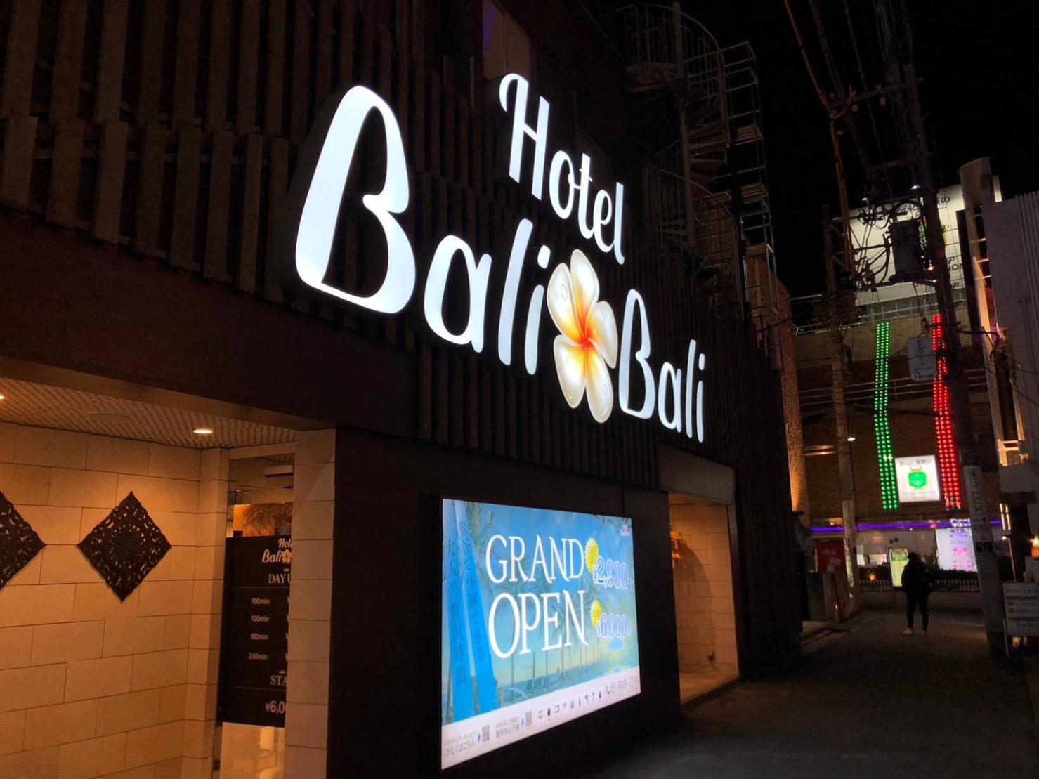 Balibali 鶯谷 3*