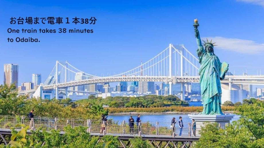 Apartment Rento Park Shiba 401