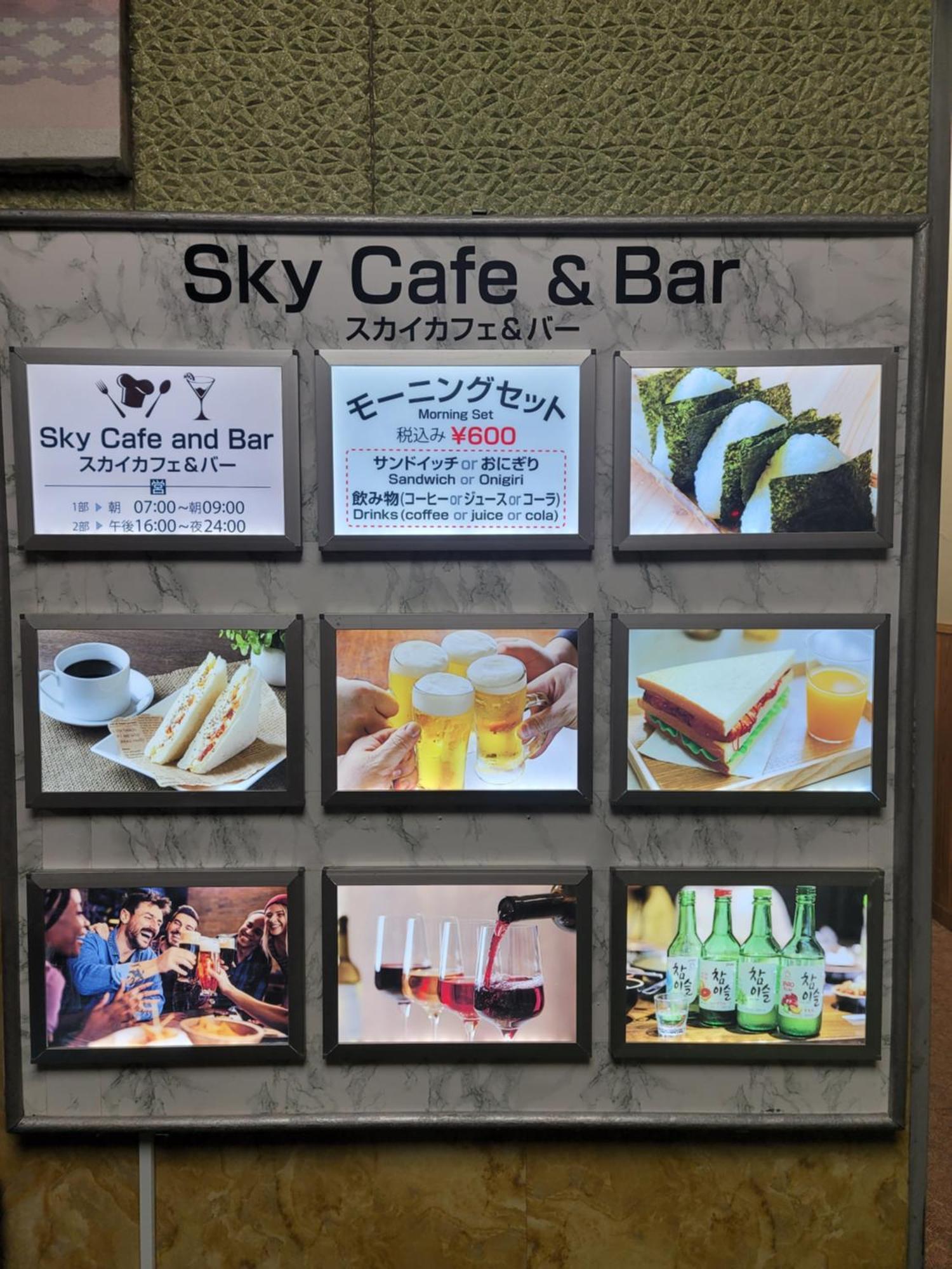 Shinjuku Sky Capsule hotel *
