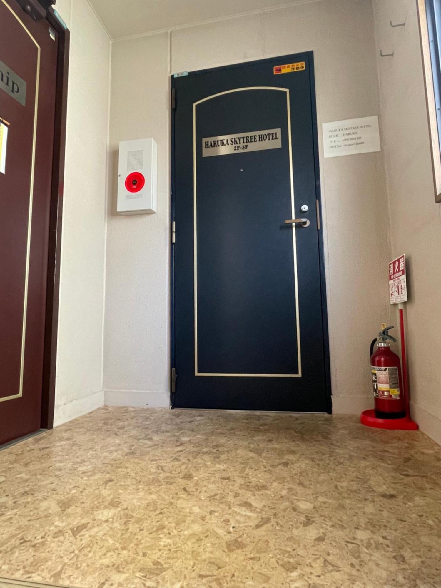 Guest house Haruka Skytree *