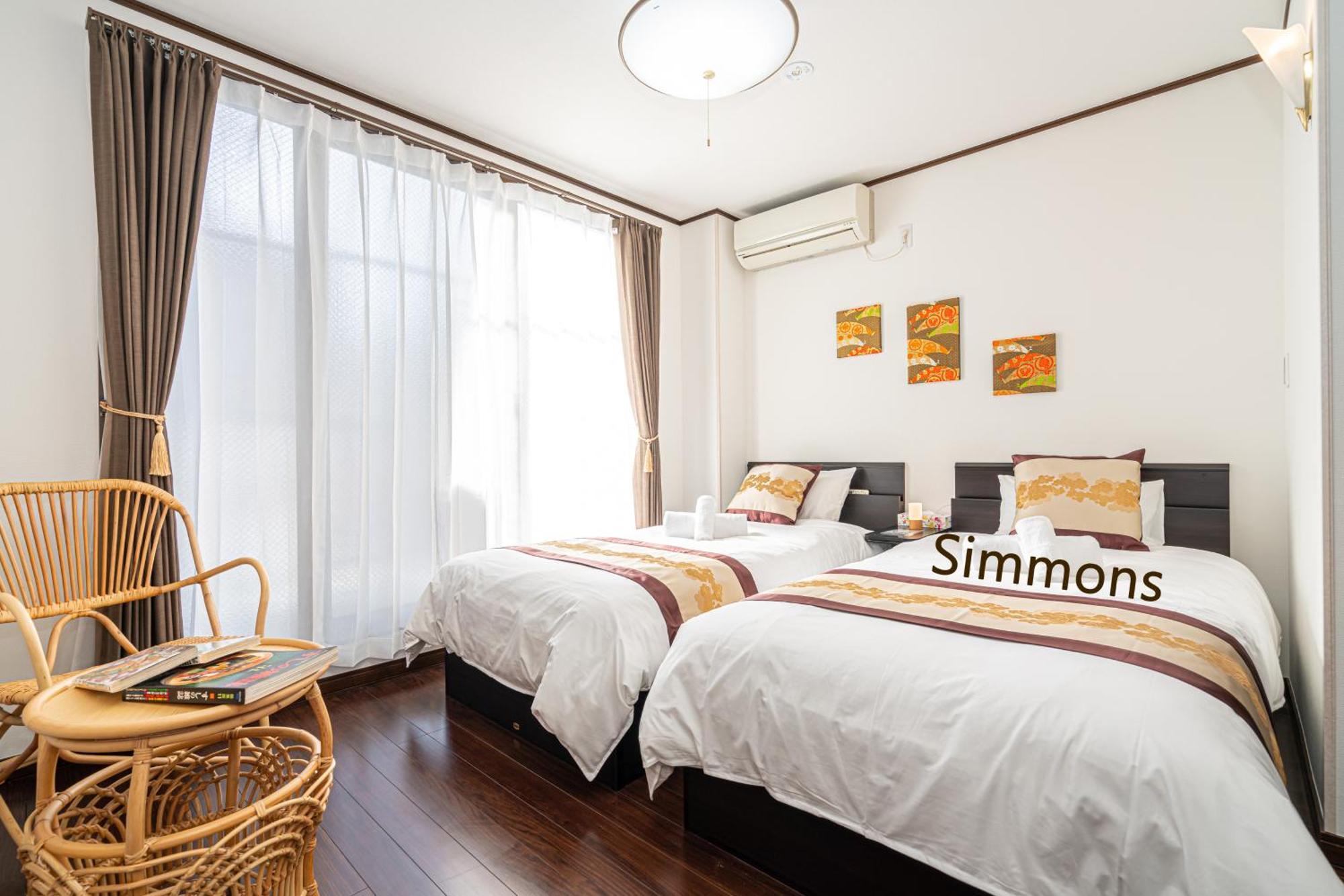 Haruka Skytree Guest house *