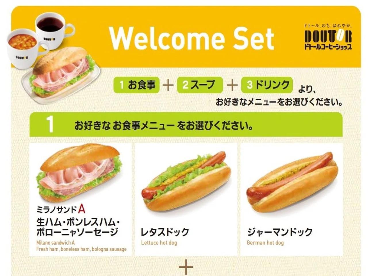 Apa Akihabara Ekihigashi Hotel 3*