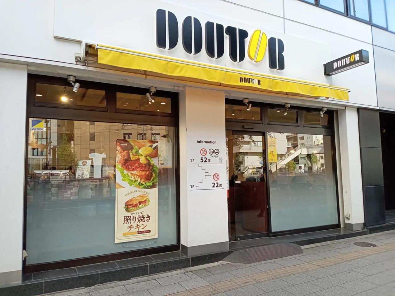 Hotel Apa Akihabara Ekihigashi Tokyo