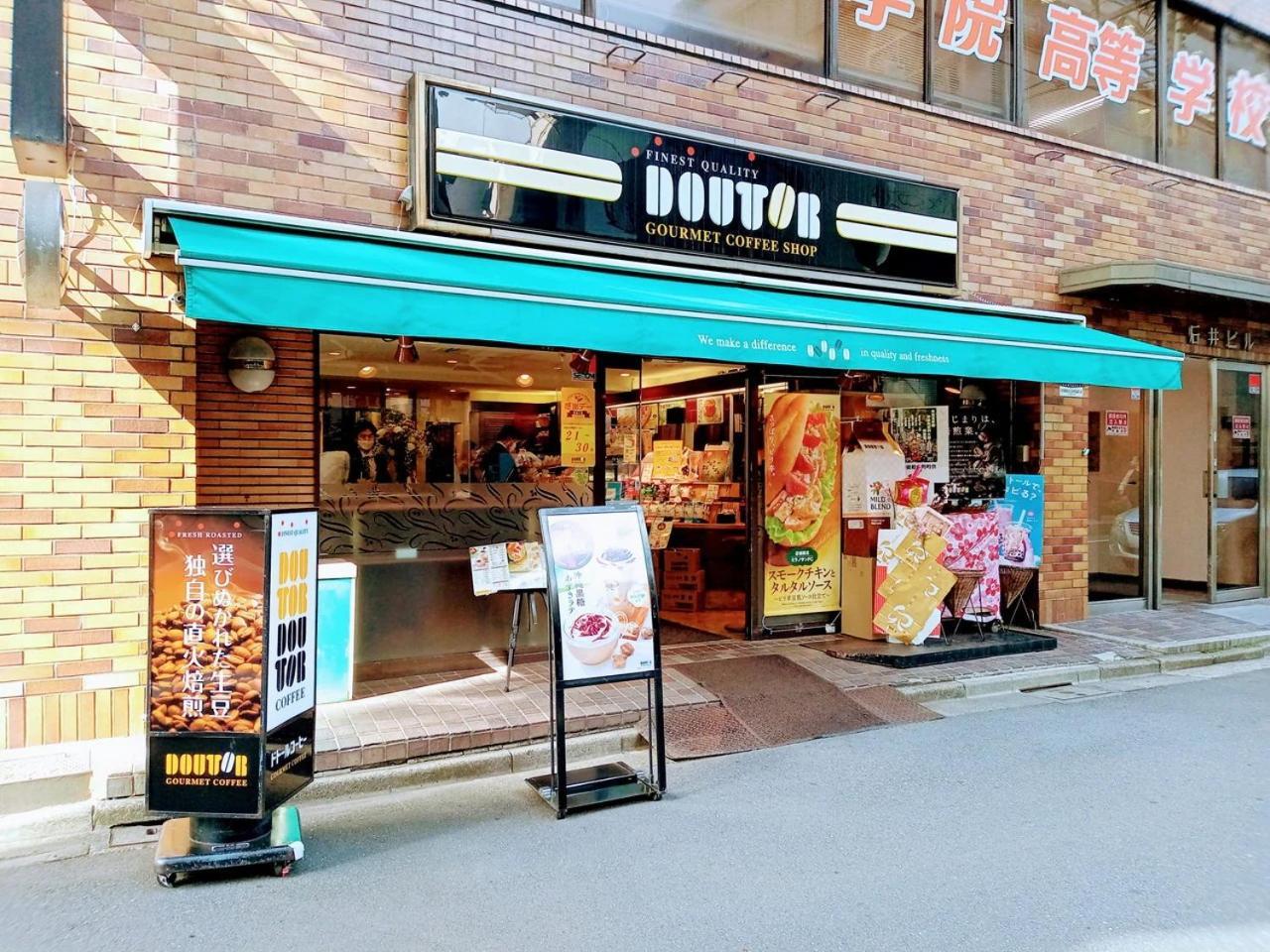 Apa Akihabara Ekihigashi 3*