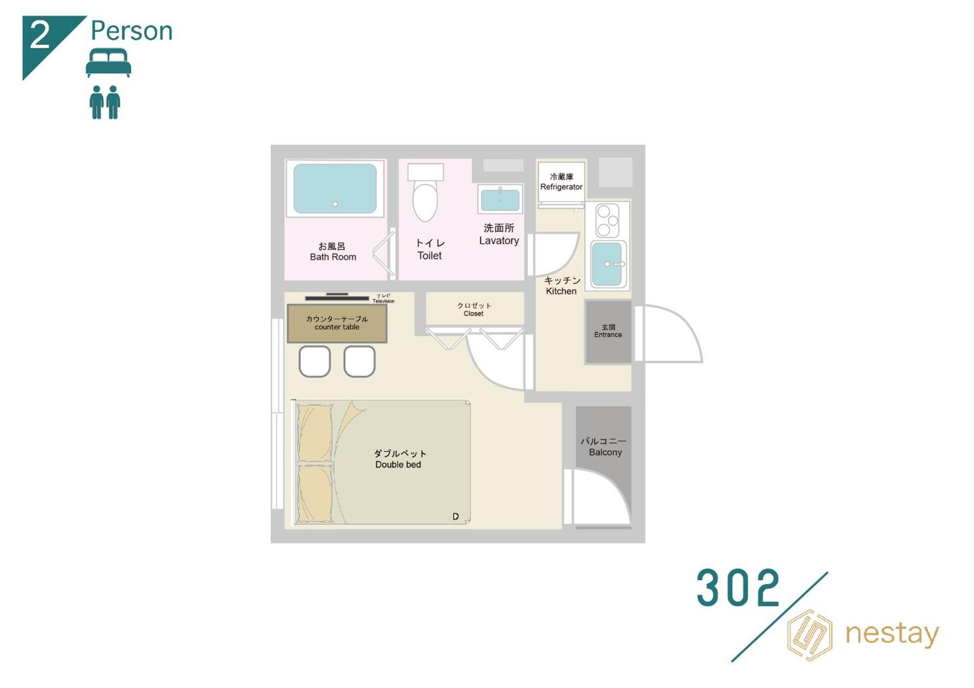 Nestay Ryogoku Apartment Tokyo