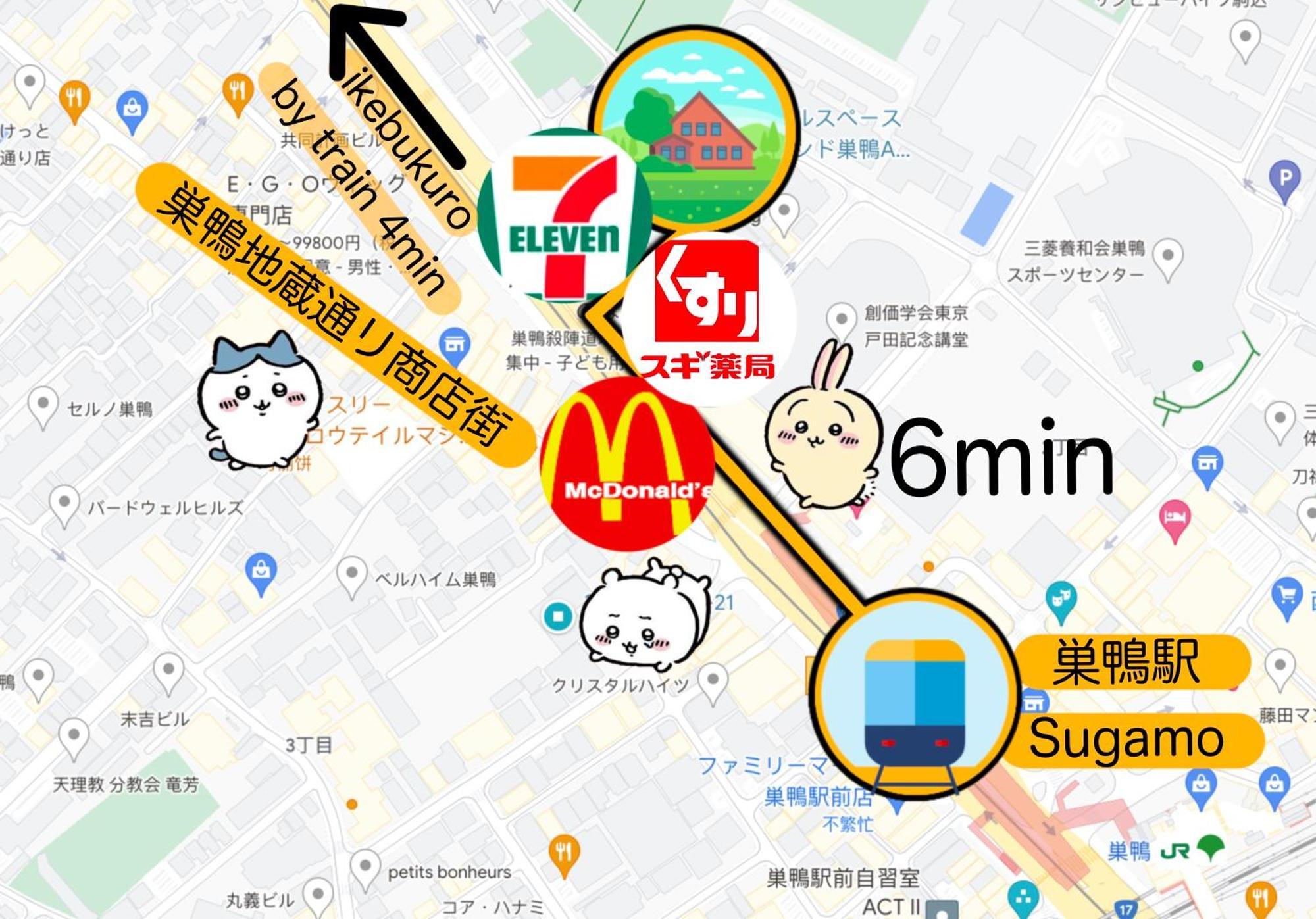 桜の川3 Sugamo Diamond Mansion 105 Direct To Ikebukuro Yamanote Line 5mins Apartment