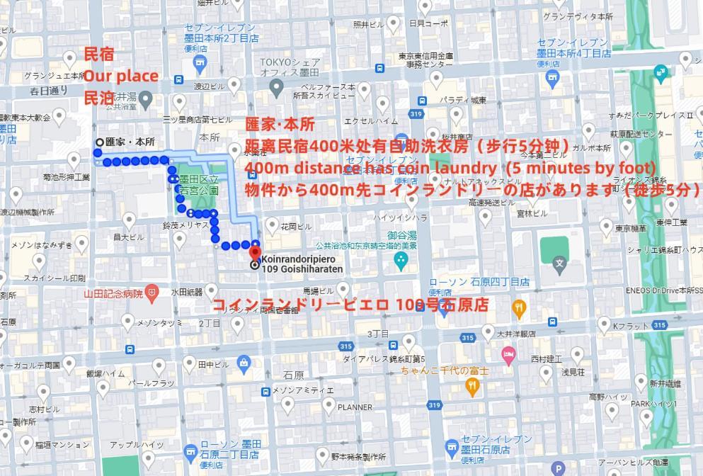 匯金本所ビル Apartment *