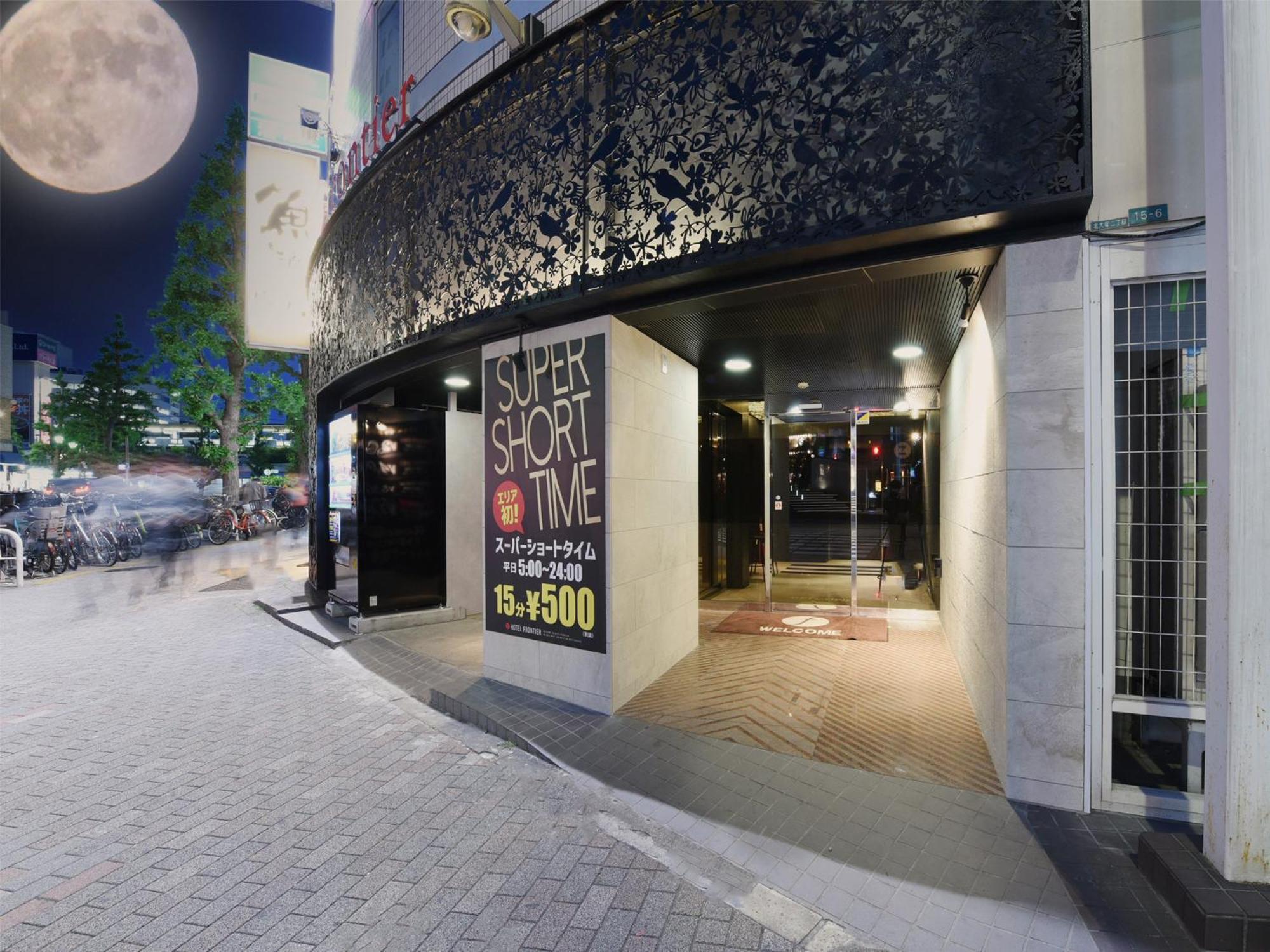 Restay Frontier (adults Only) Hotel 2*