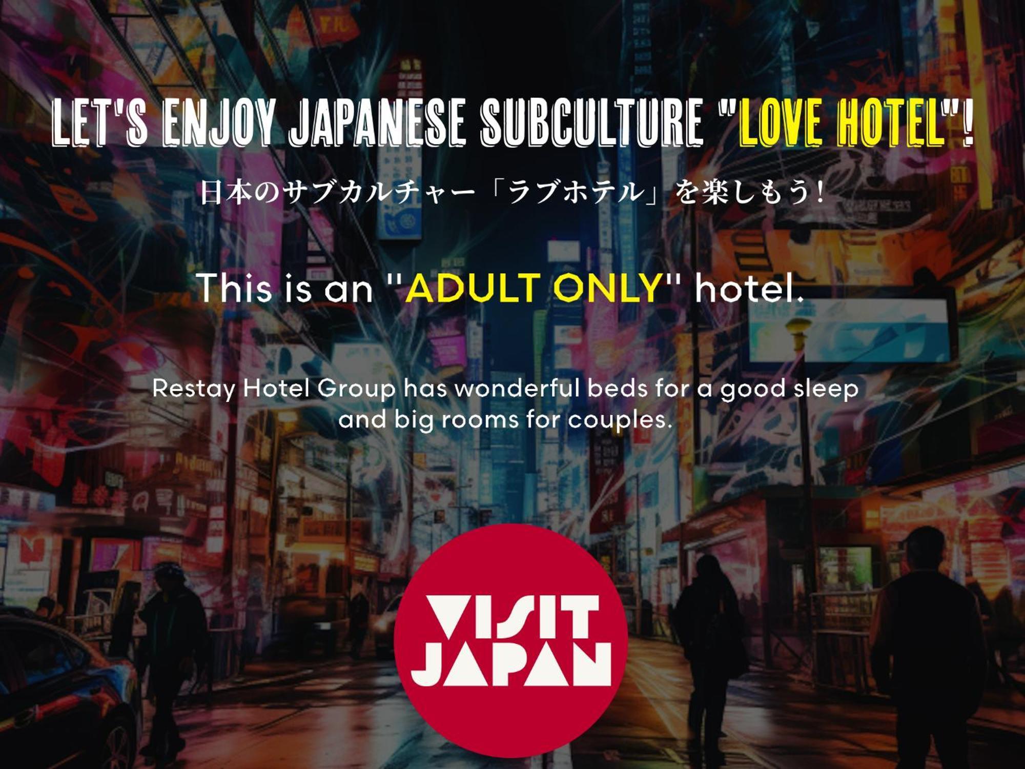 Restay Frontier (adults Only) 2*