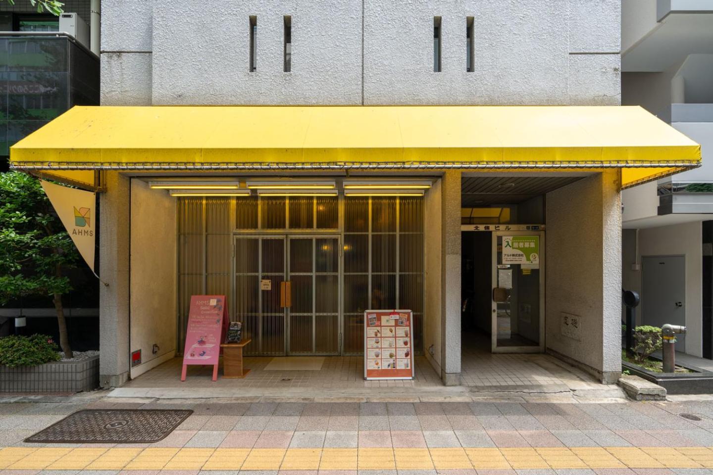 Apartment Hojo Building