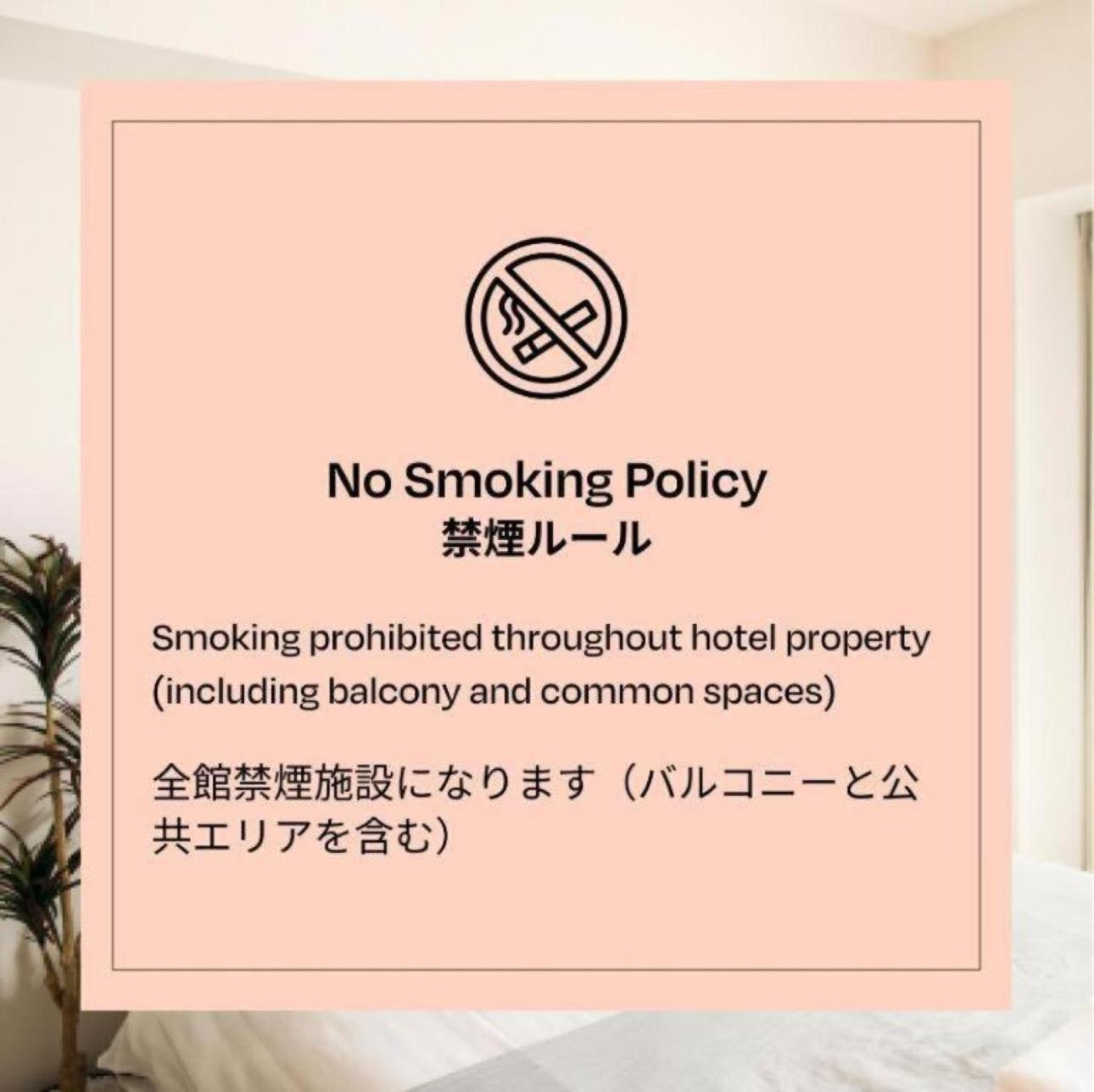 Aparthotel Section L Kuramae - Asakusa Tokyo