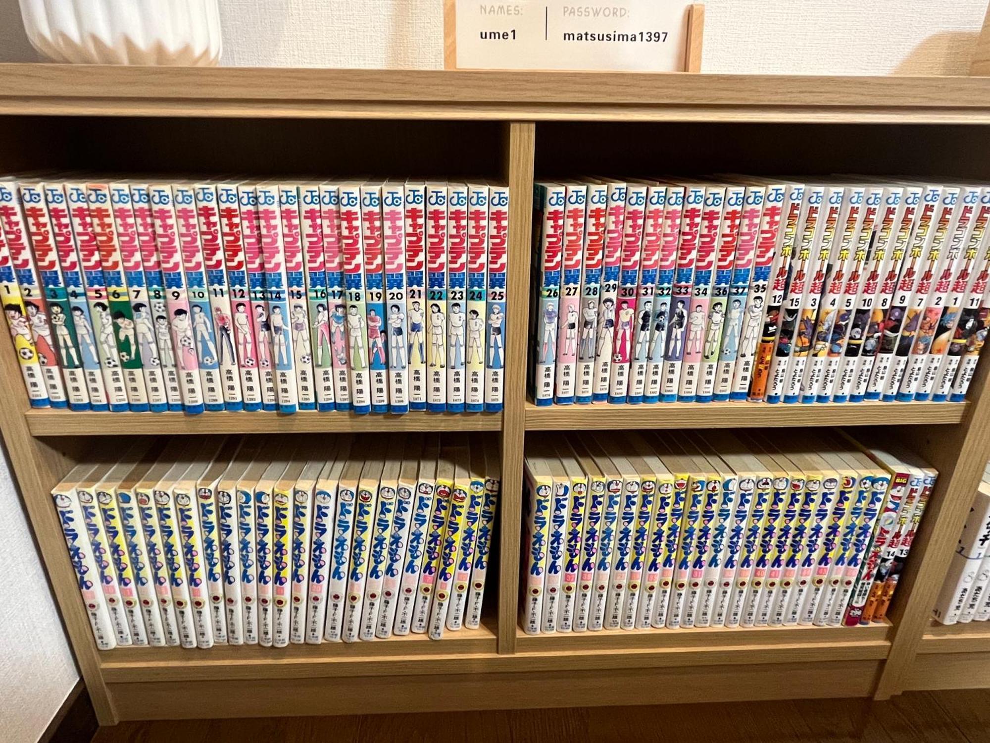 Apartment 松島雅居 *