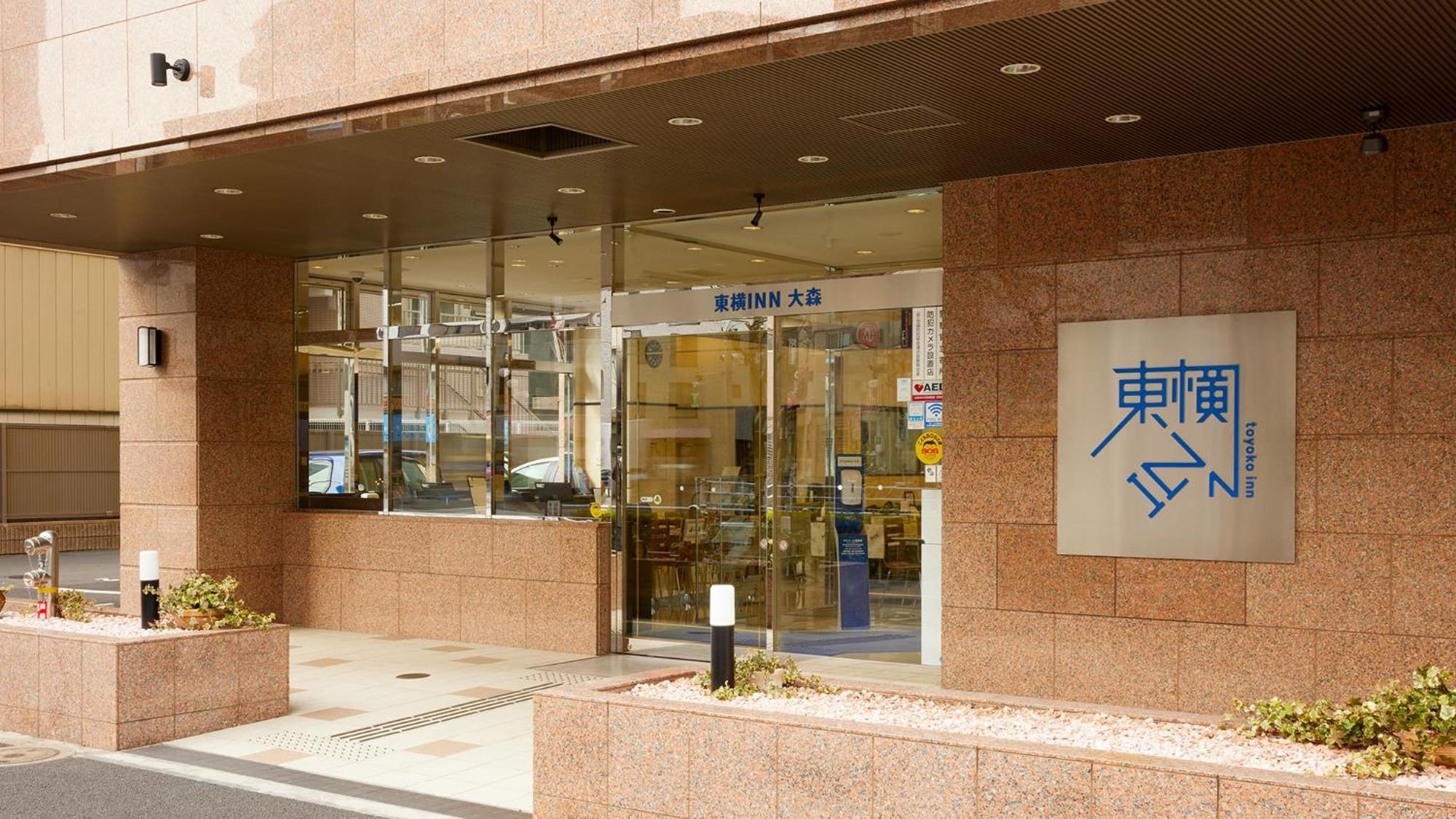 Toyoko Omori