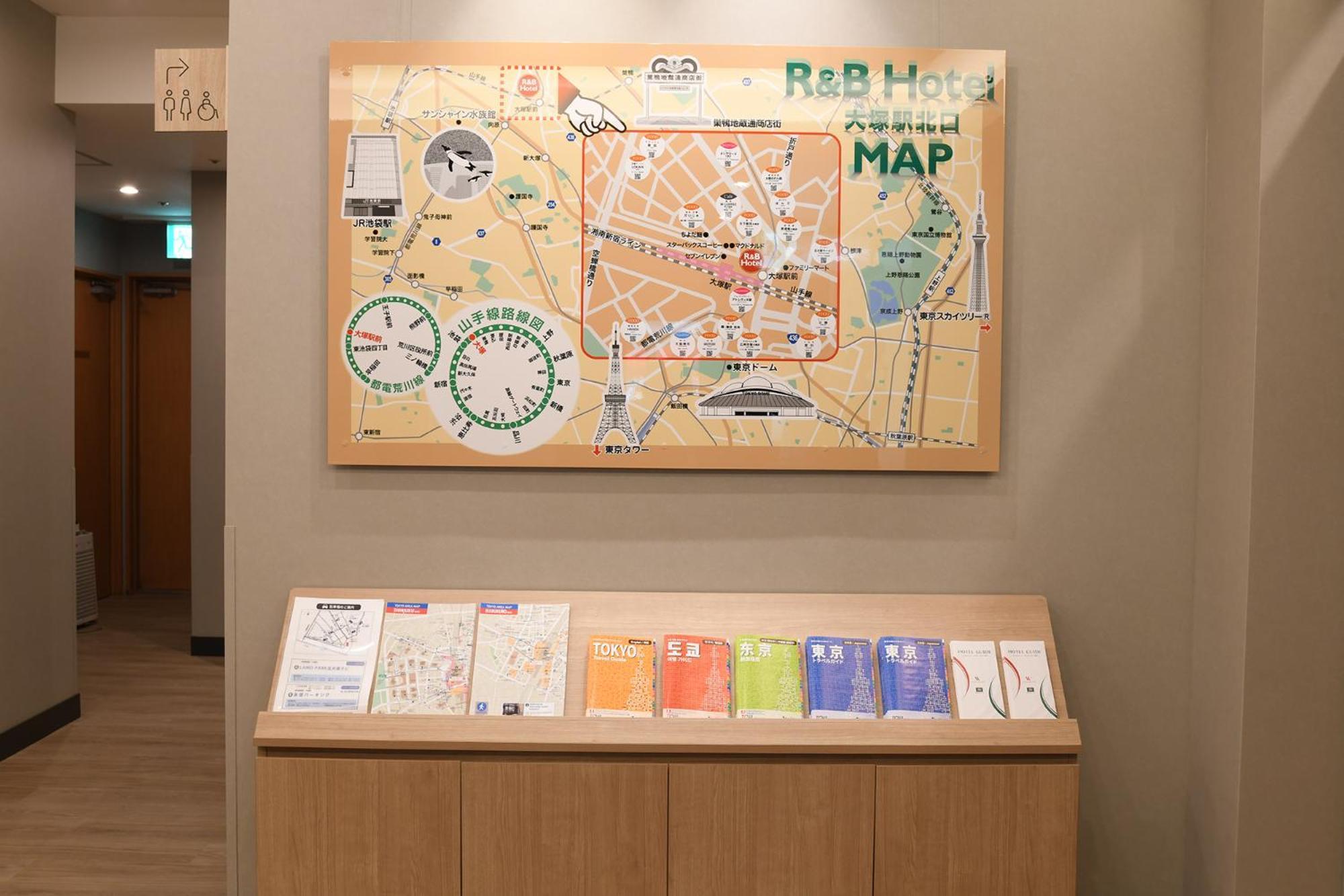 Hotel R&b Otsuka Eki Kitaguchi 3*