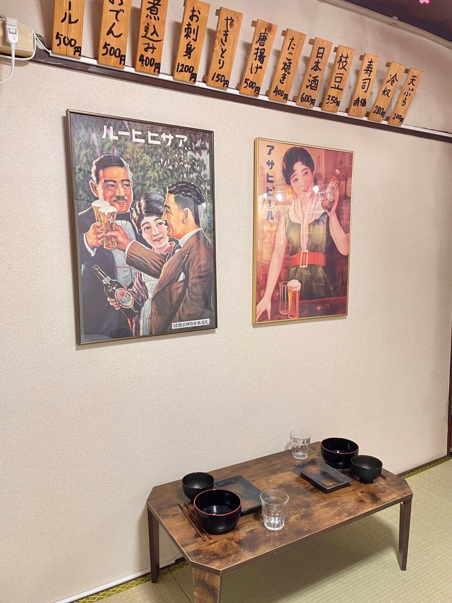 Cool Syowa Retro Style Manga&anime Sinjuku Kabukicho Apartment *