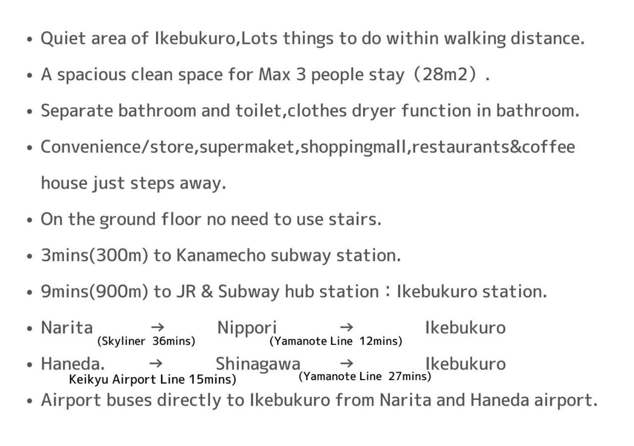 Comma House Nishi-ikebukuro 102 Apartment *