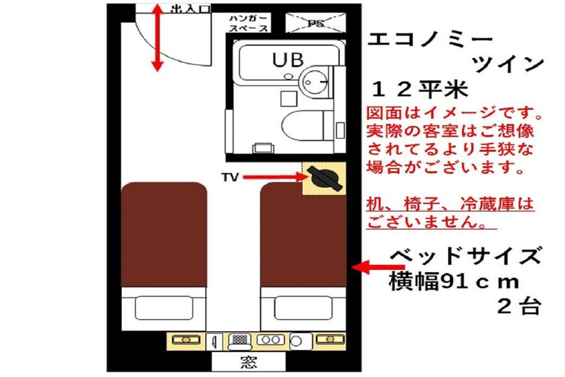 Hotel Urayasu Sun 3*