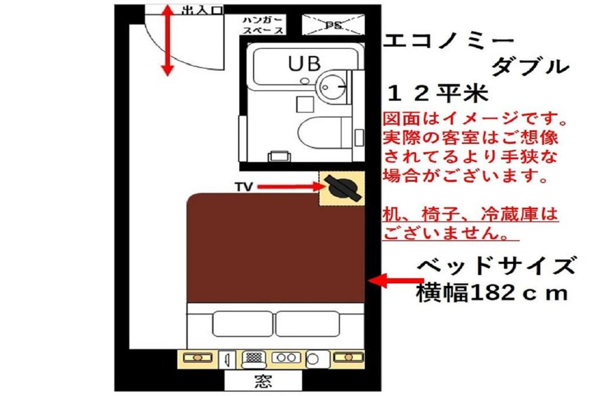 Urayasu Sun Hotel 3*