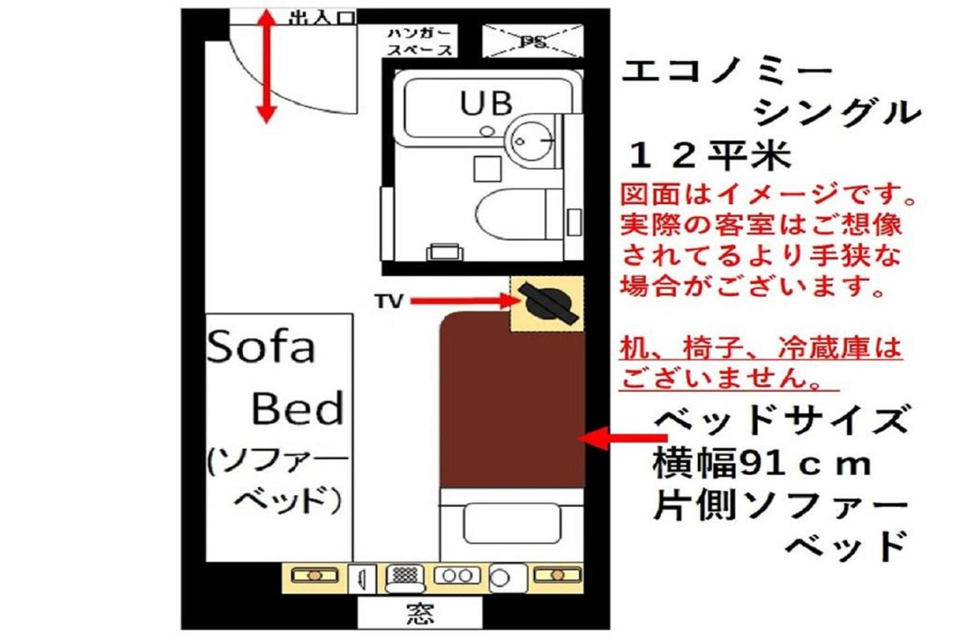 Urayasu Sun 3* Tokyo