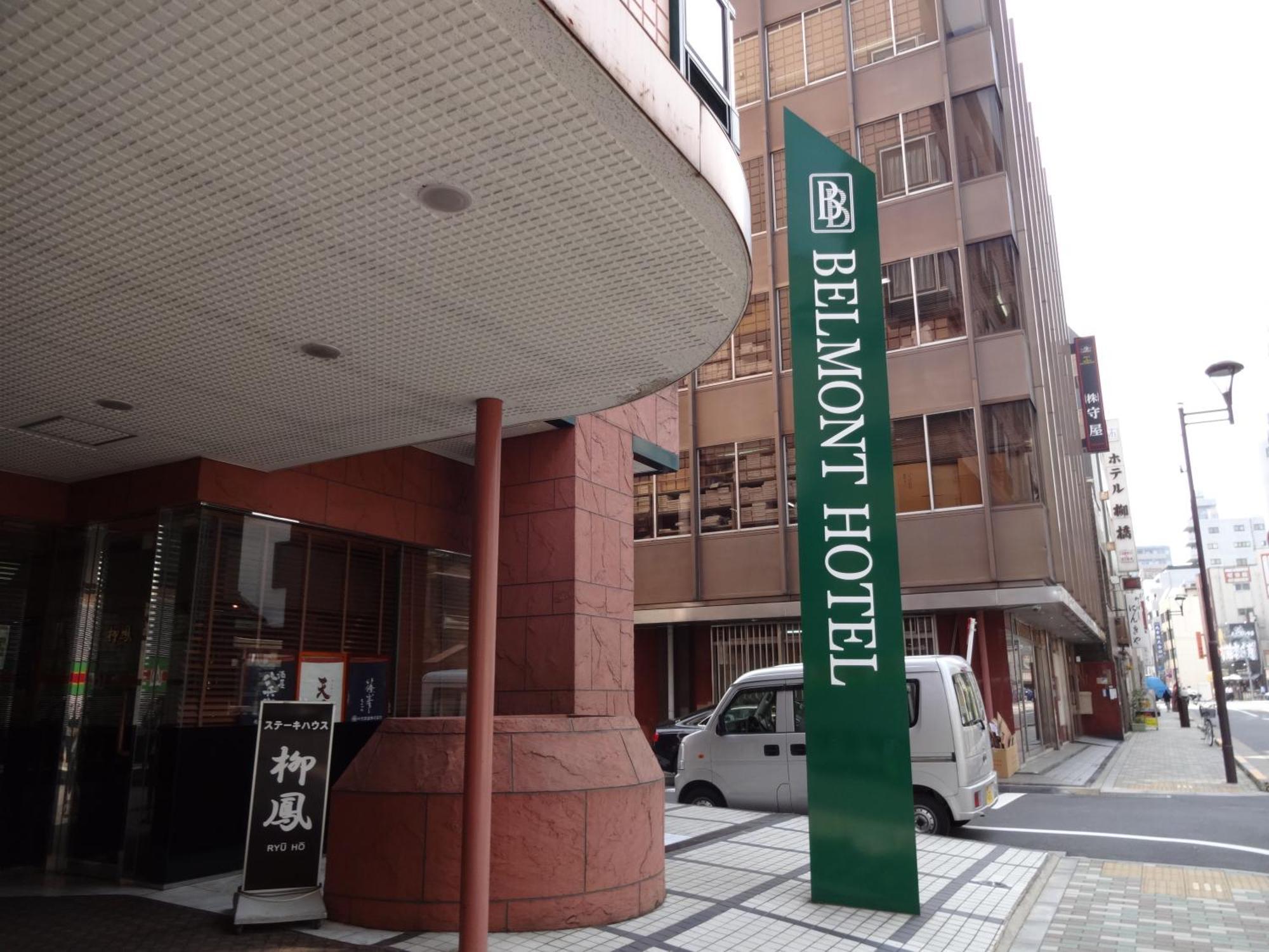 Hotel Belmont 3*