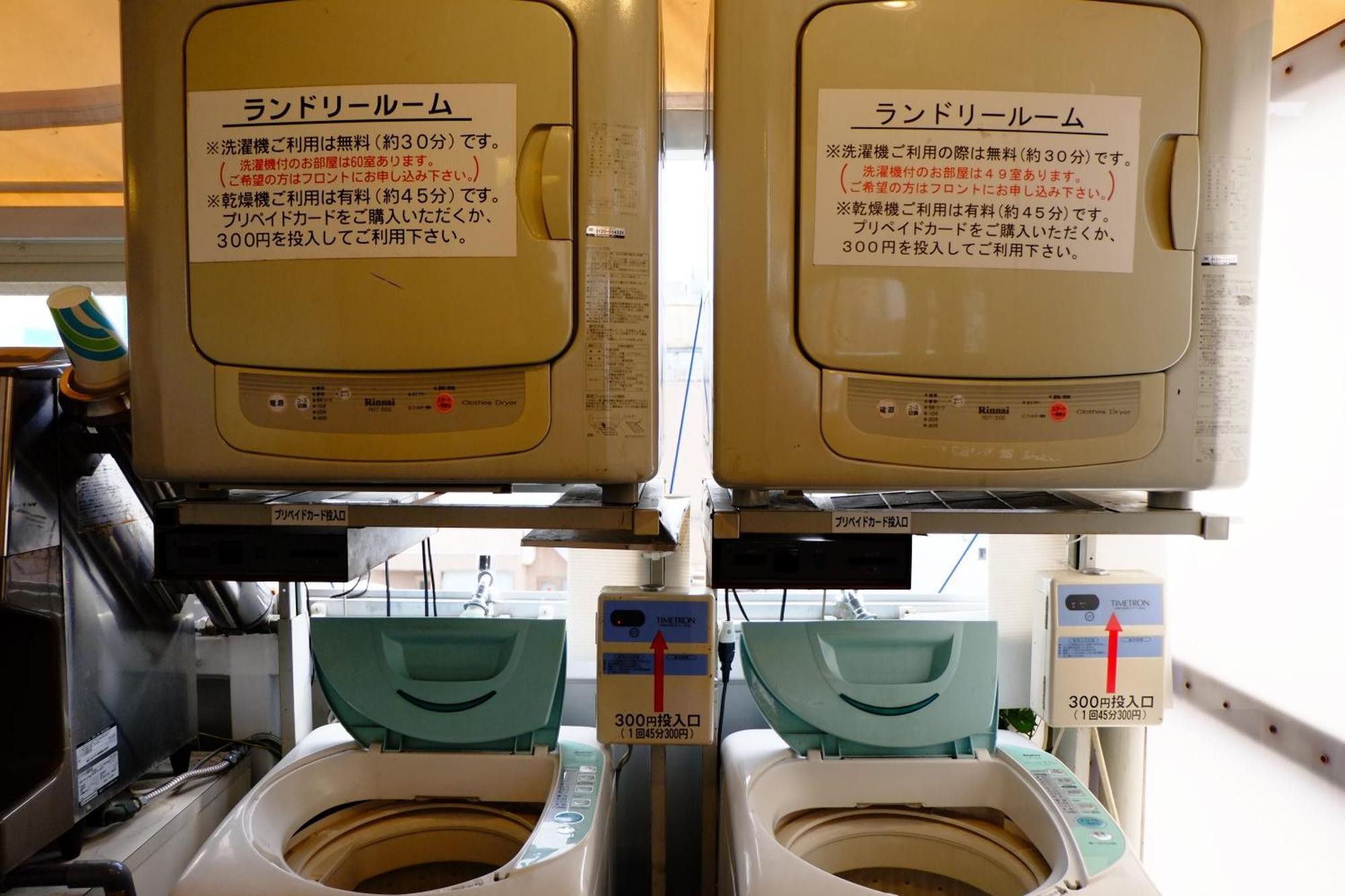 Check In Shimbashi
