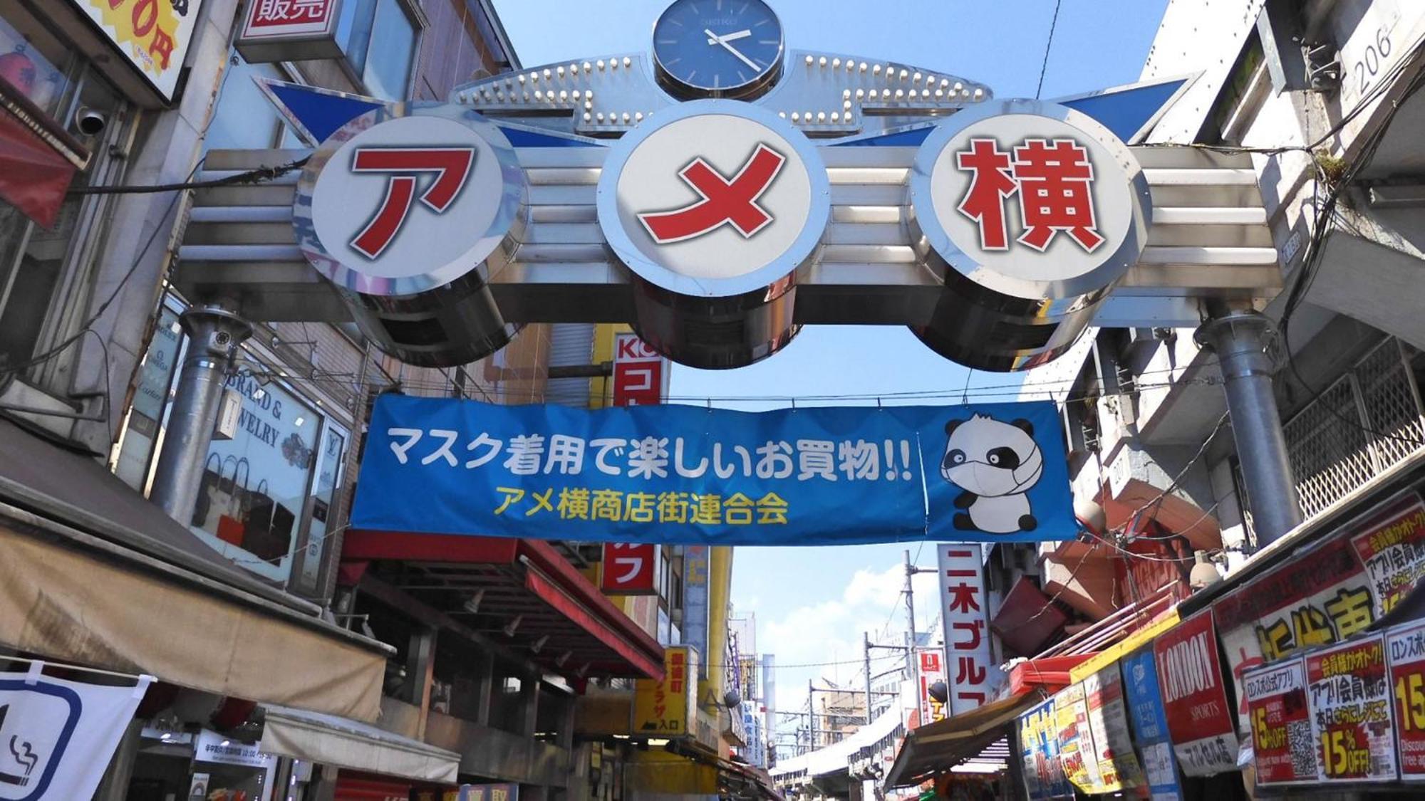 Toyoko Ueno Tawaramachi Eki Tokyo
