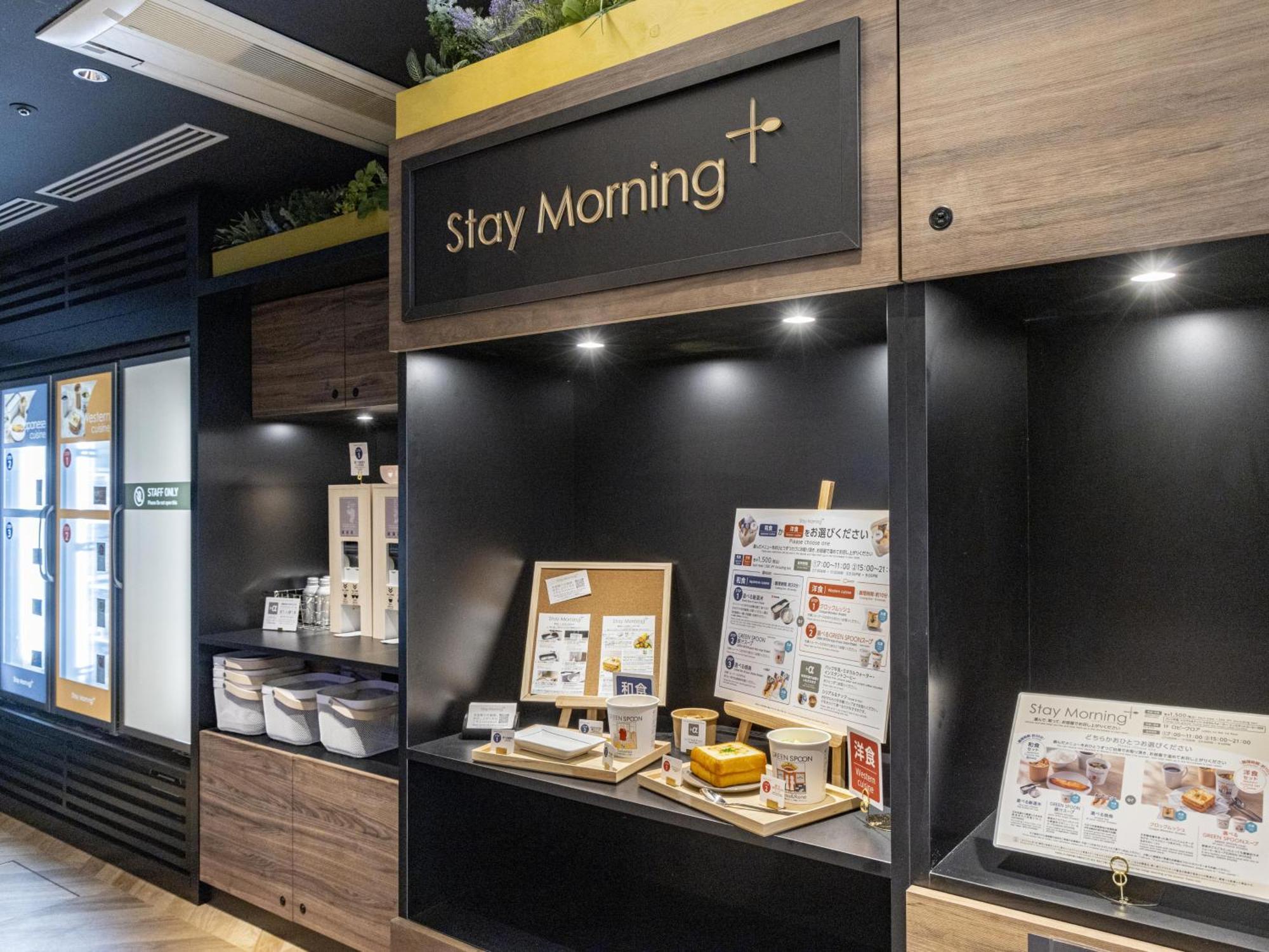 Tokyu Nishi Shinjuku Hotel 3*
