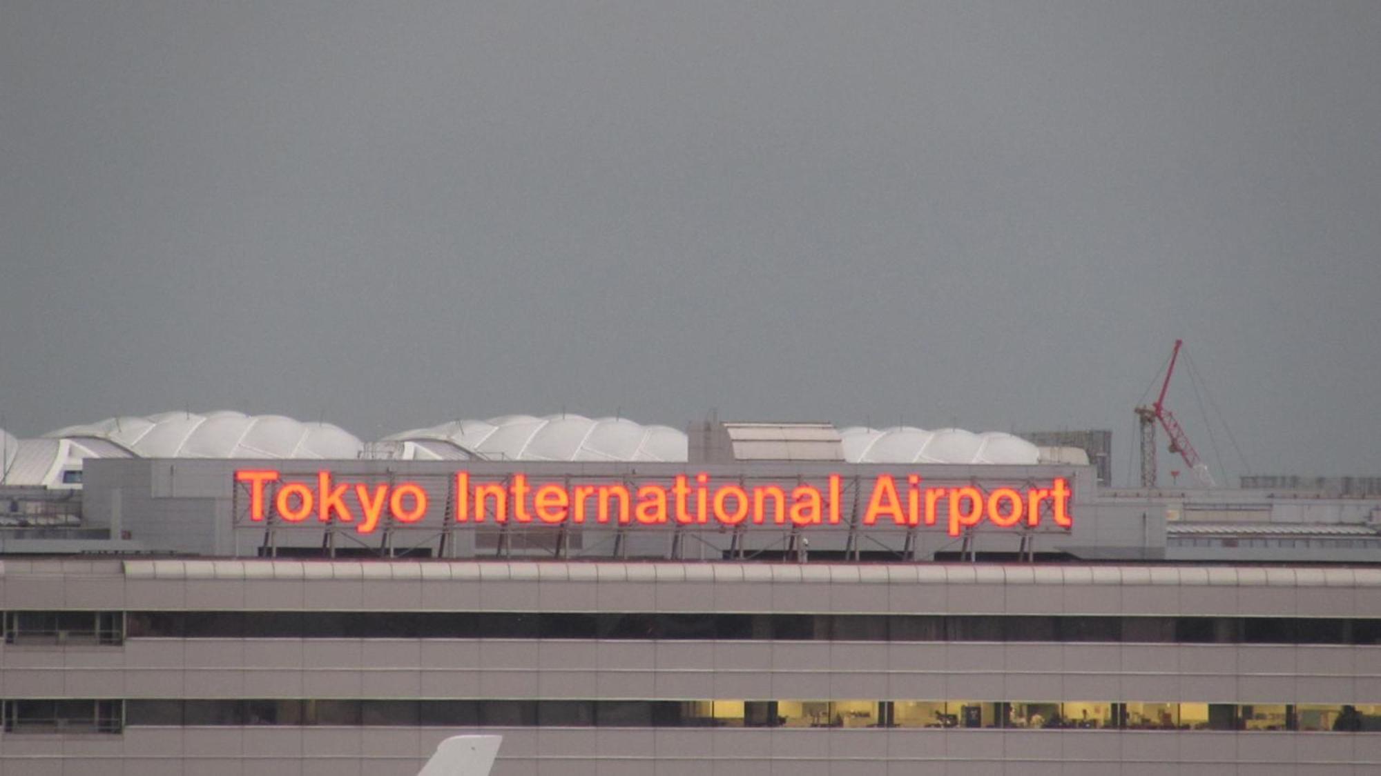 Toyoko Omori 3*