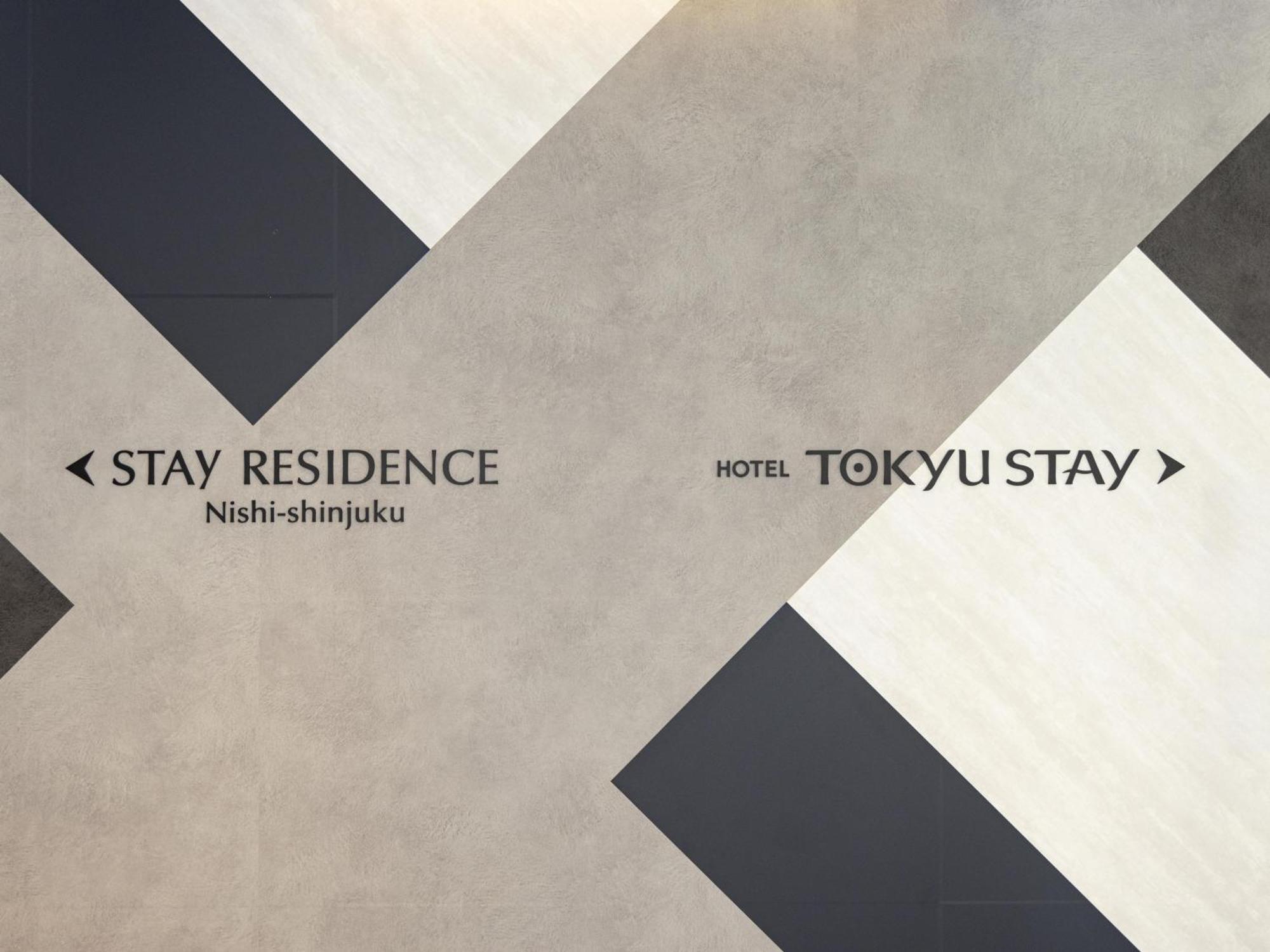 Tokyu Nishi Shinjuku Hotel 3*