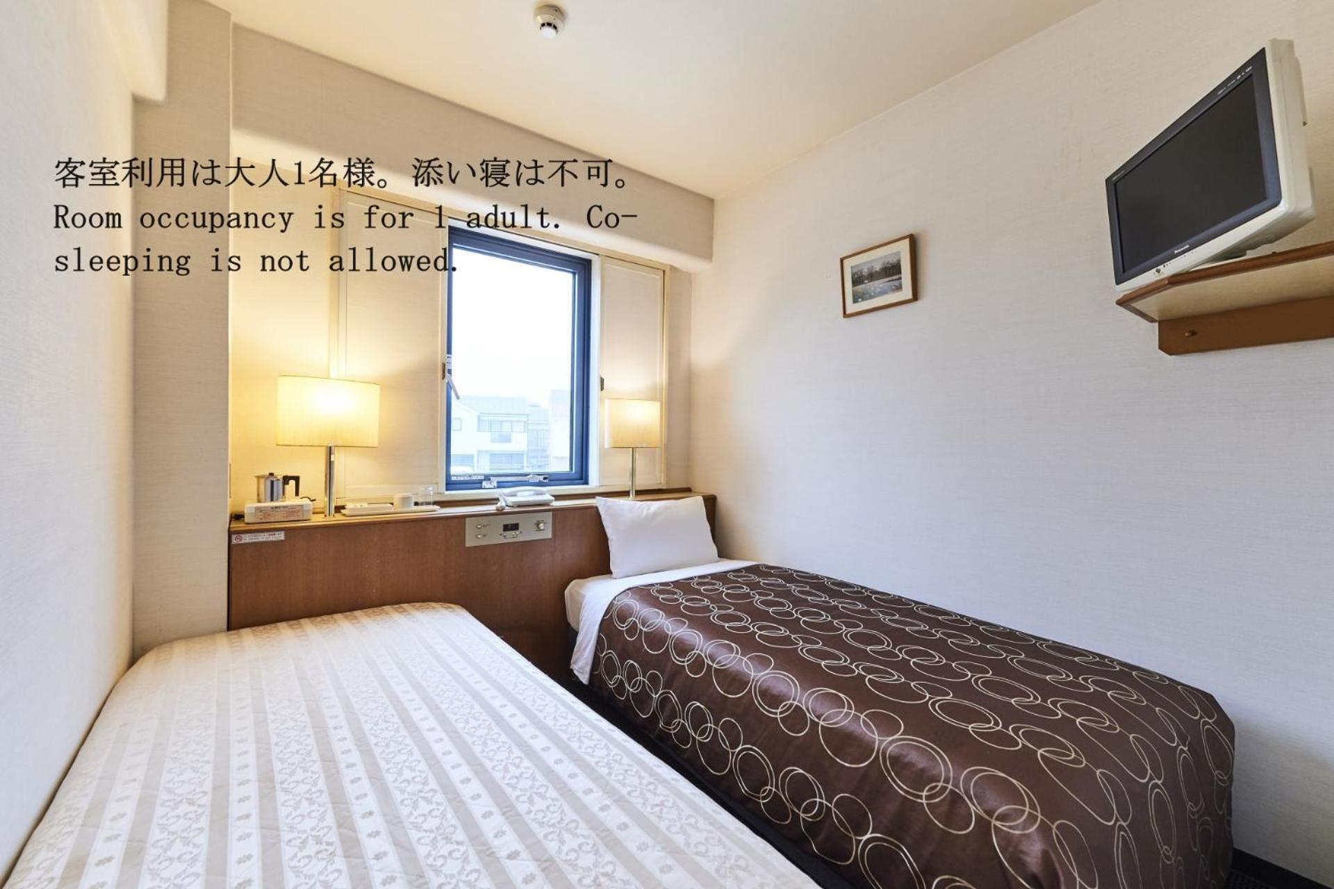 Urayasu Sun 3*