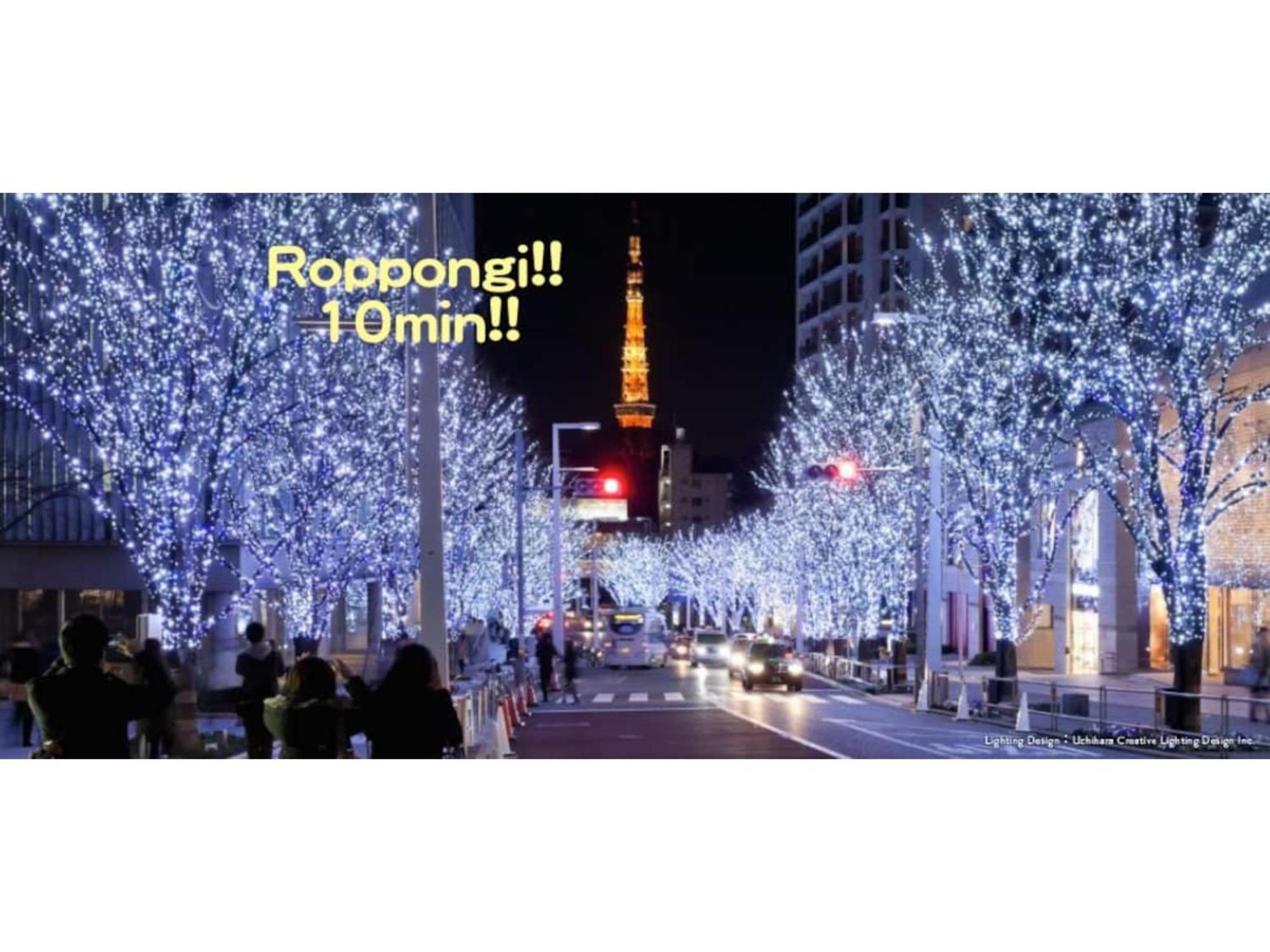 Gracias Shibuya Honmachi - Vacation 81716v